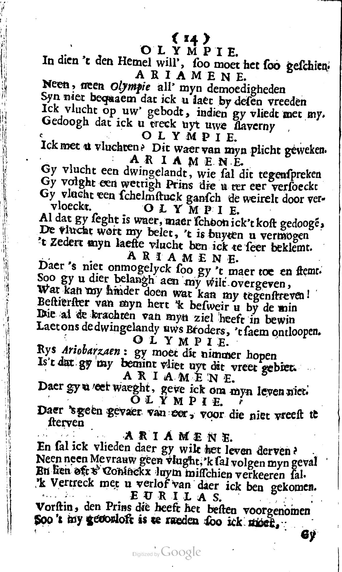 SwartsenAdallas1728p14.jpg