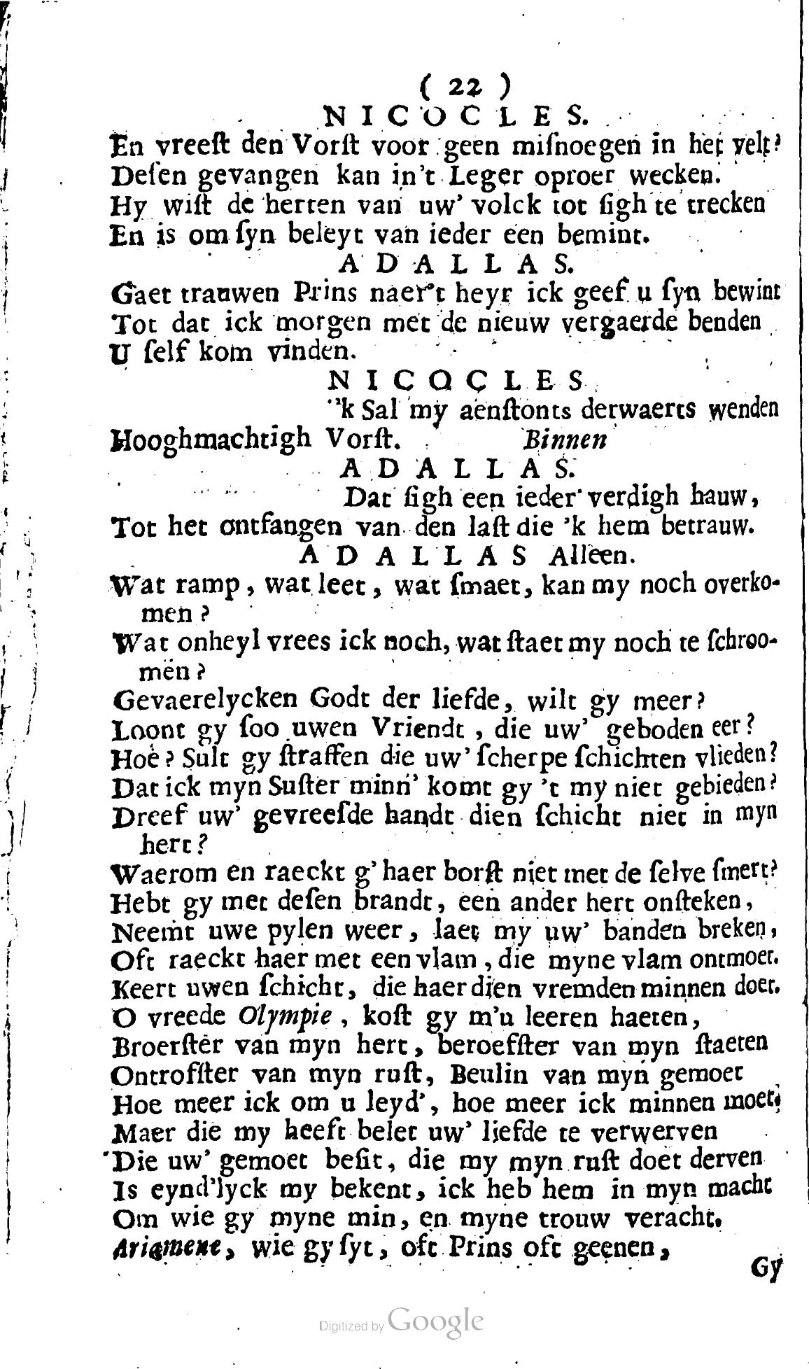 SwartsenAdallas1728p22.jpg