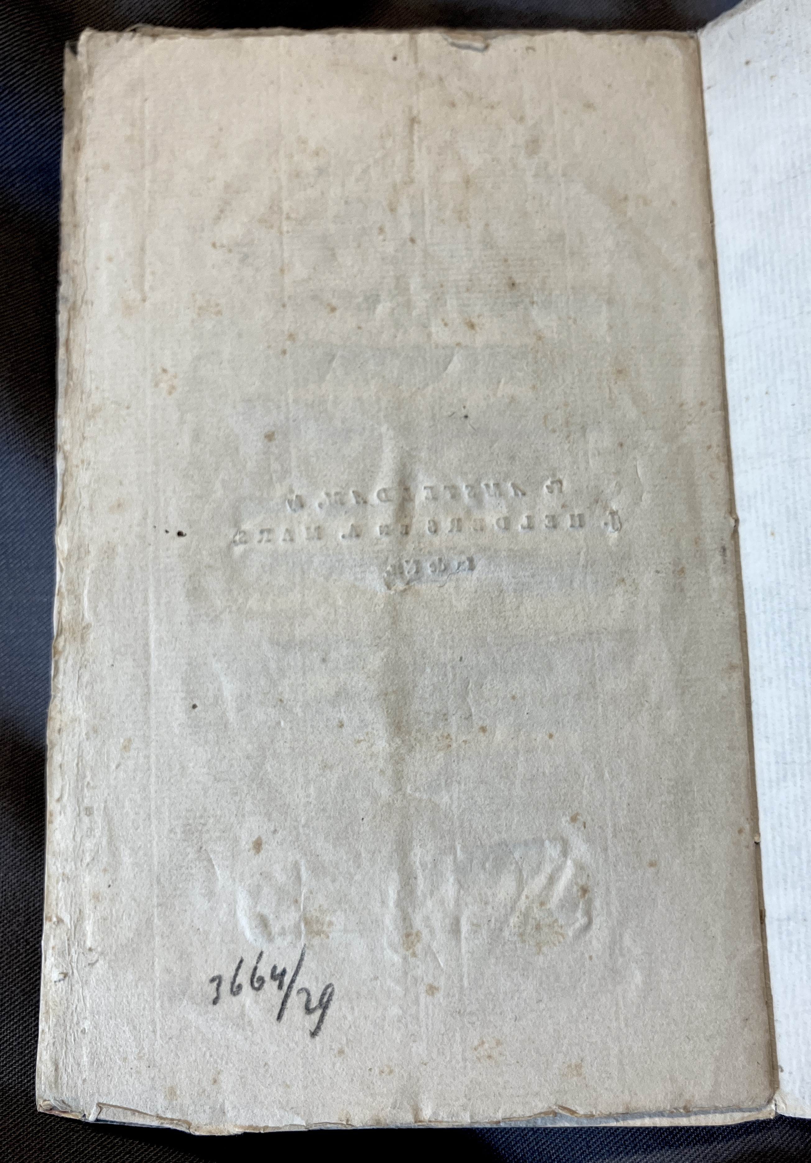 VerschyningApollo1795cap08