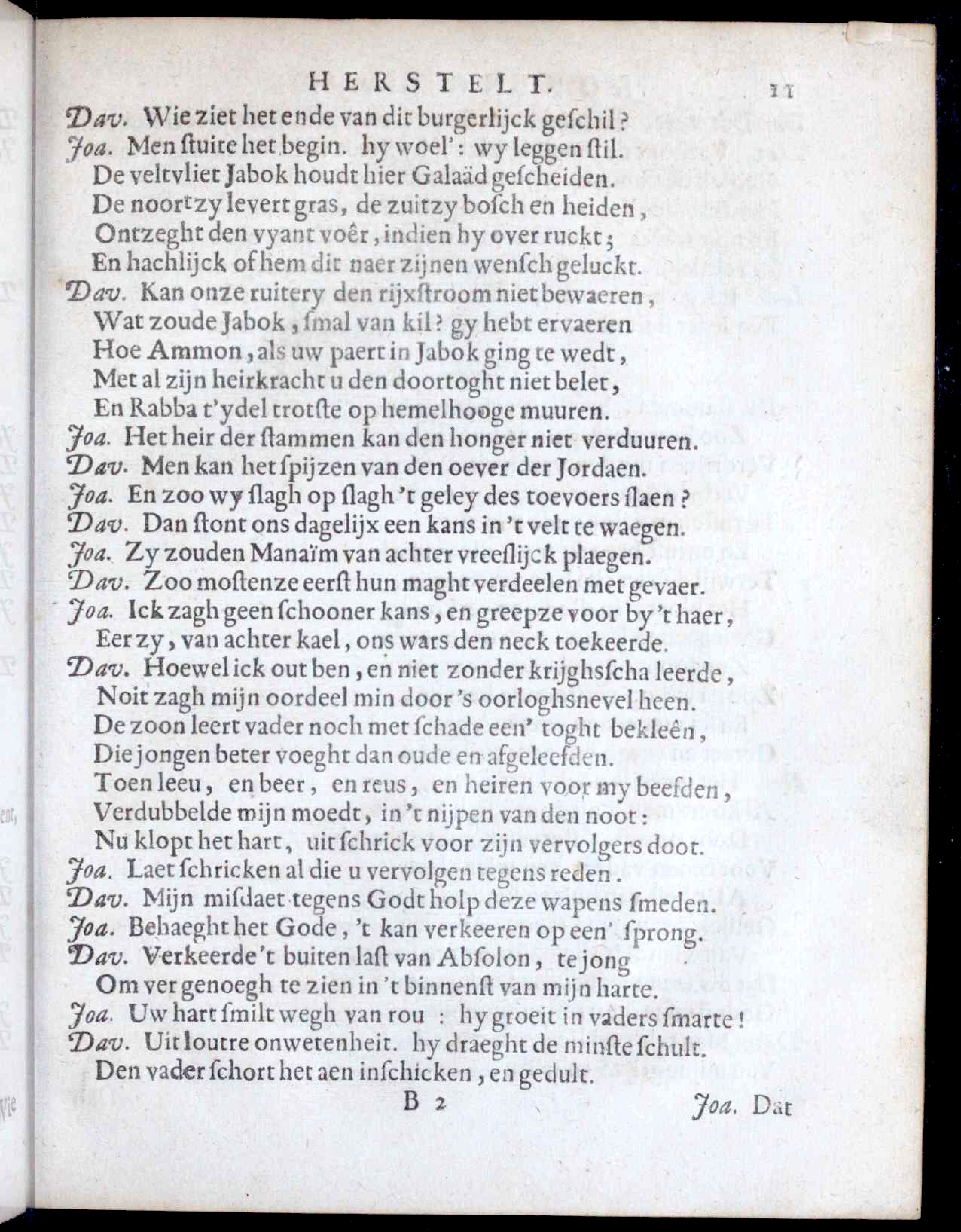 VondelDavidHerstelt1660p11.jpg
