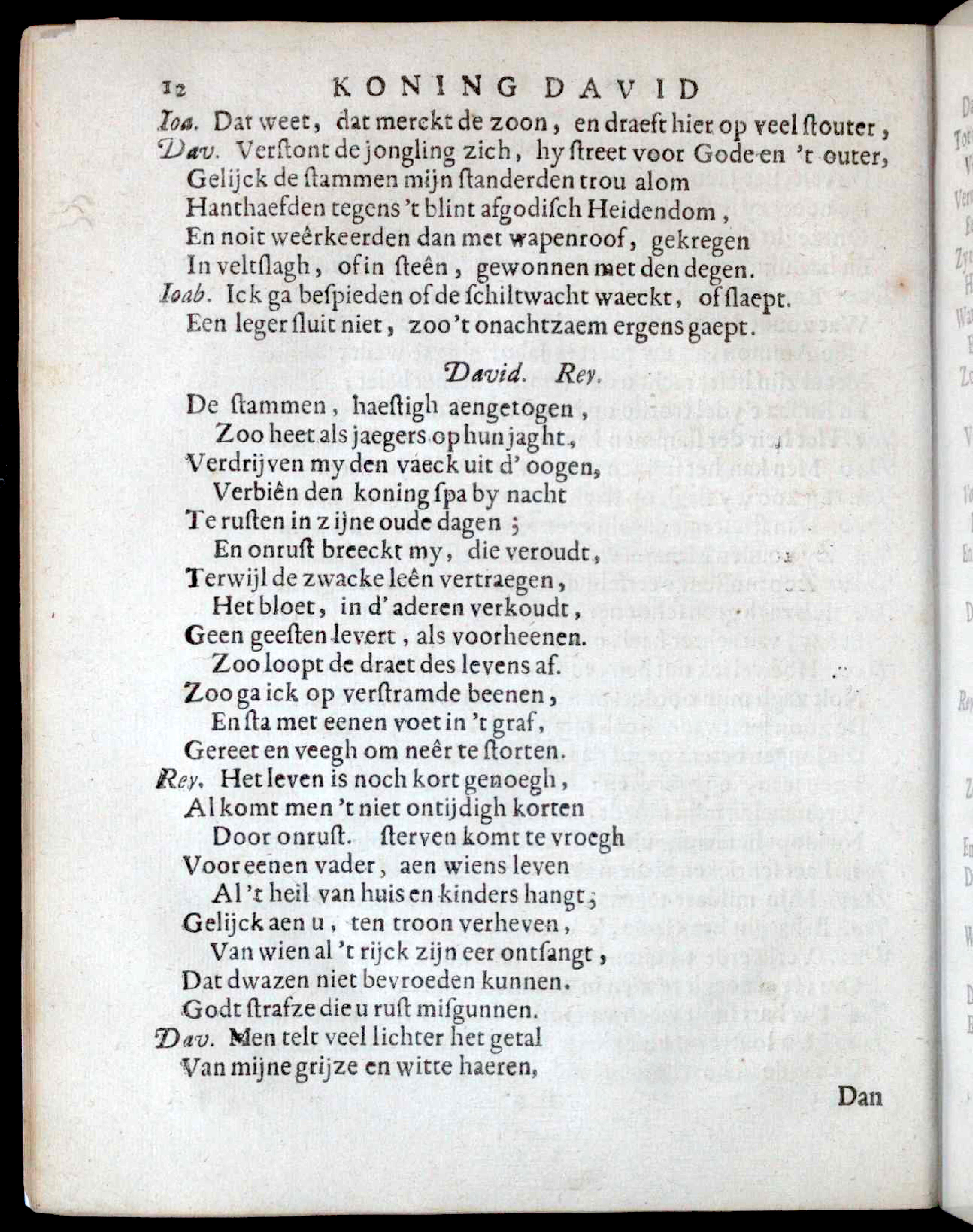 VondelDavidHerstelt1660p12.jpg