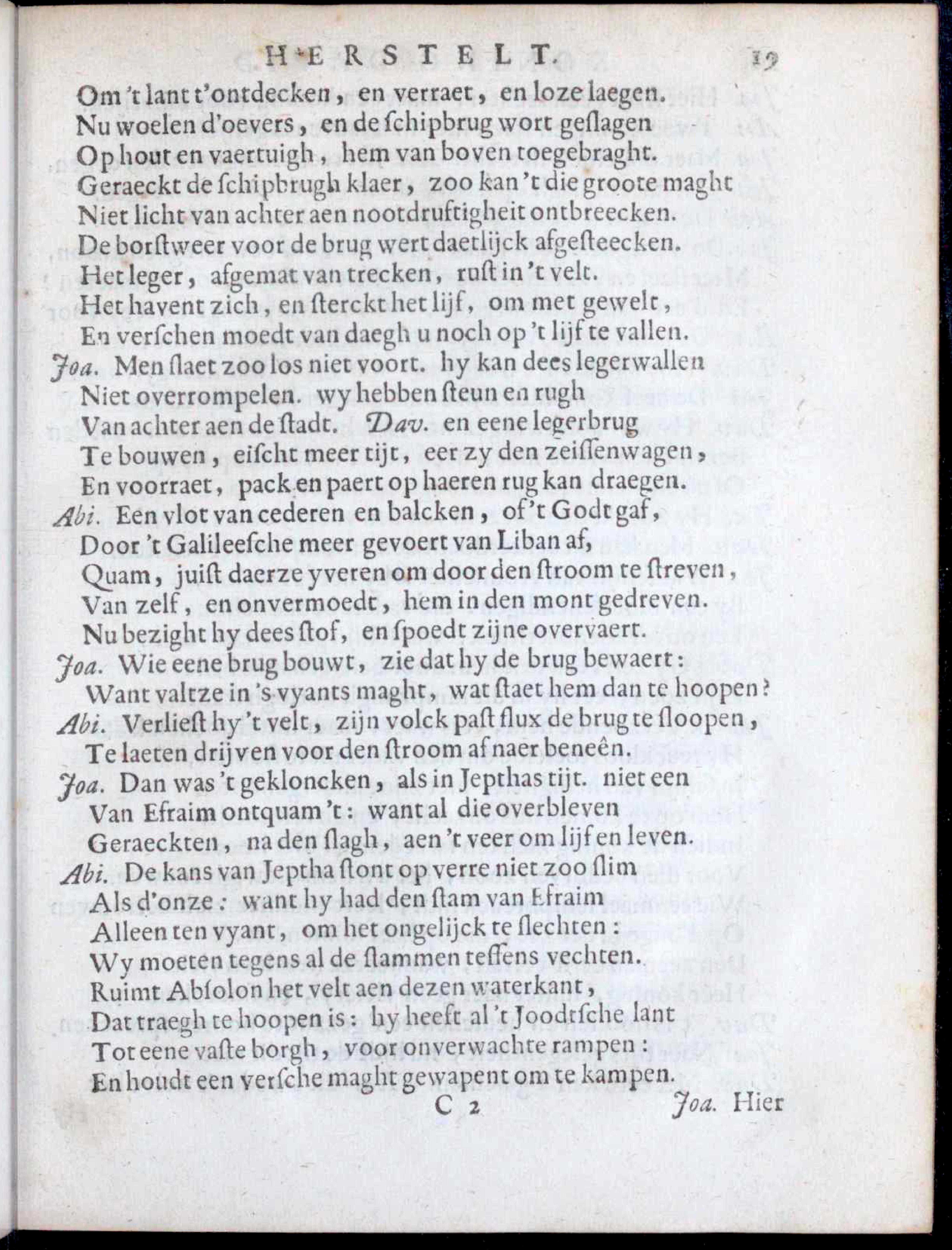 VondelDavidHerstelt1660p19.jpg