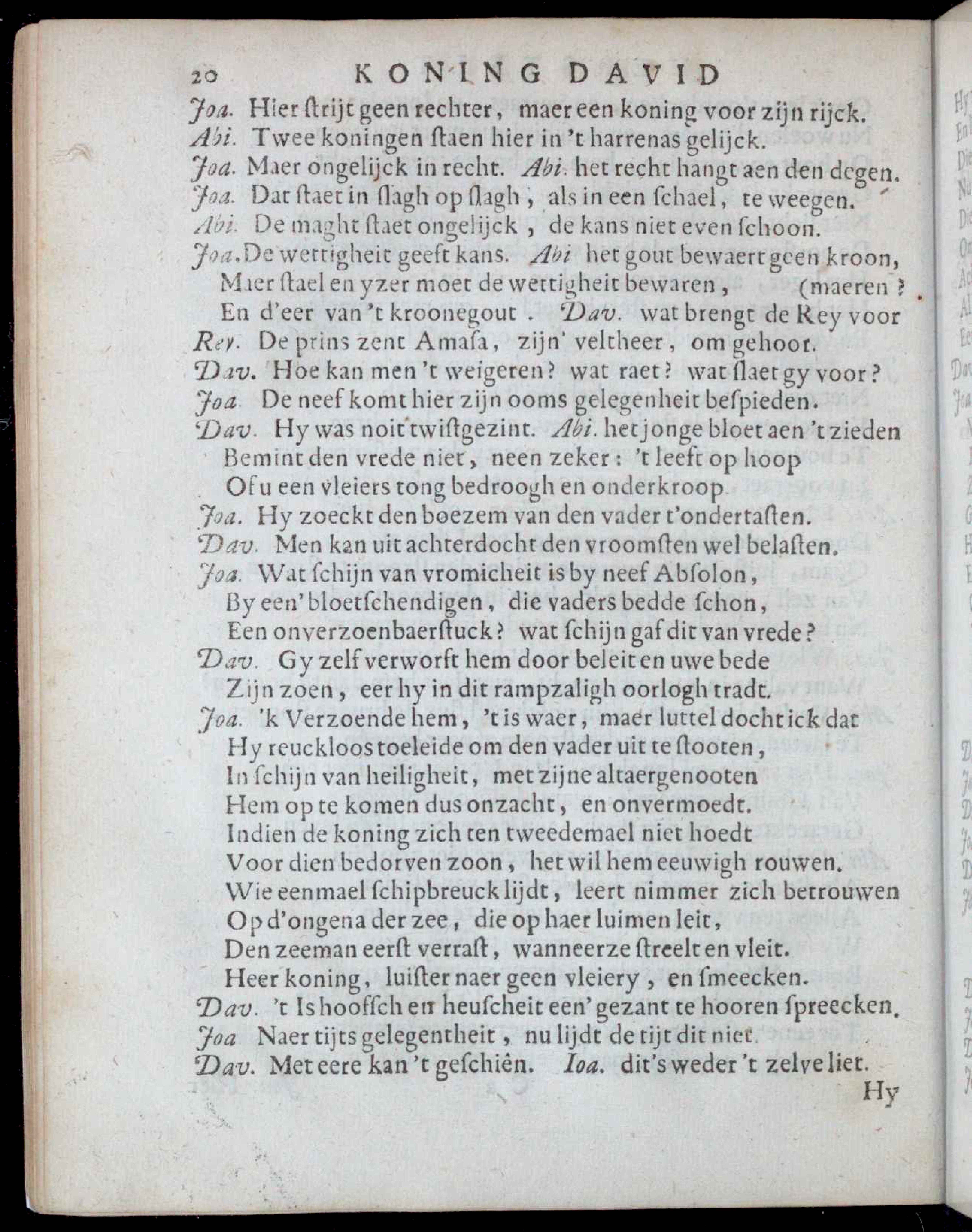 VondelDavidHerstelt1660p20.jpg