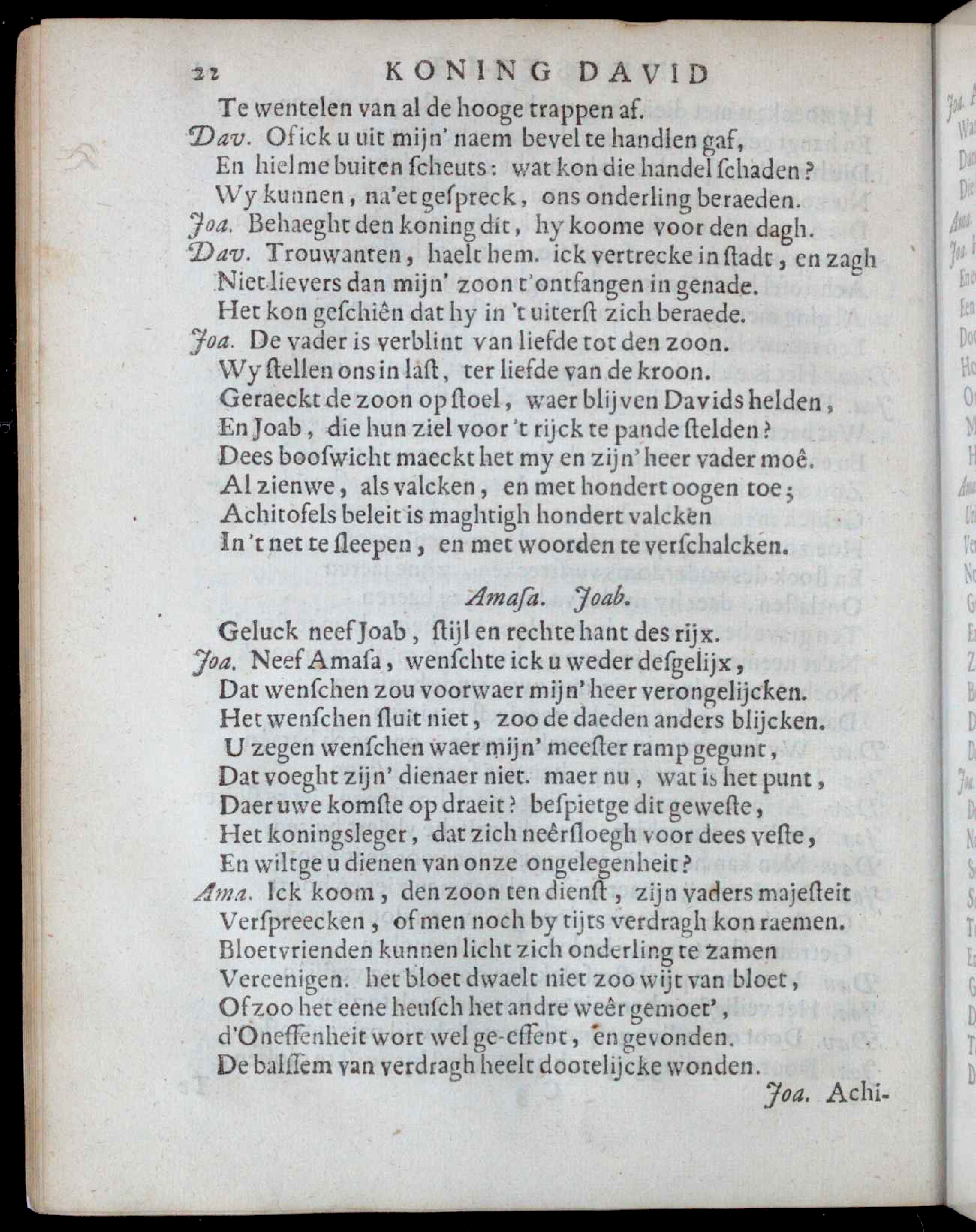 VondelDavidHerstelt1660p22