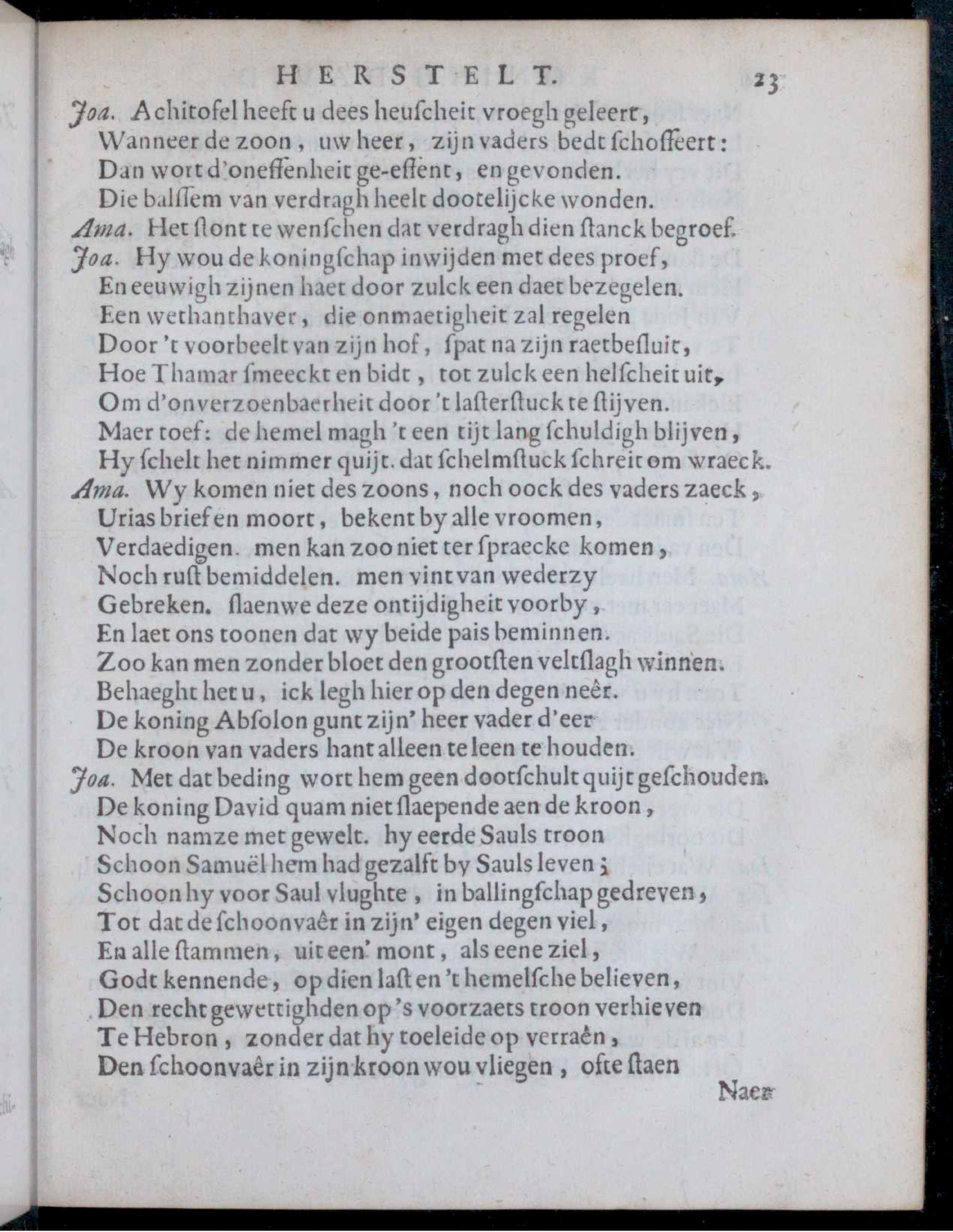 VondelDavidHerstelt1660p23.jpg