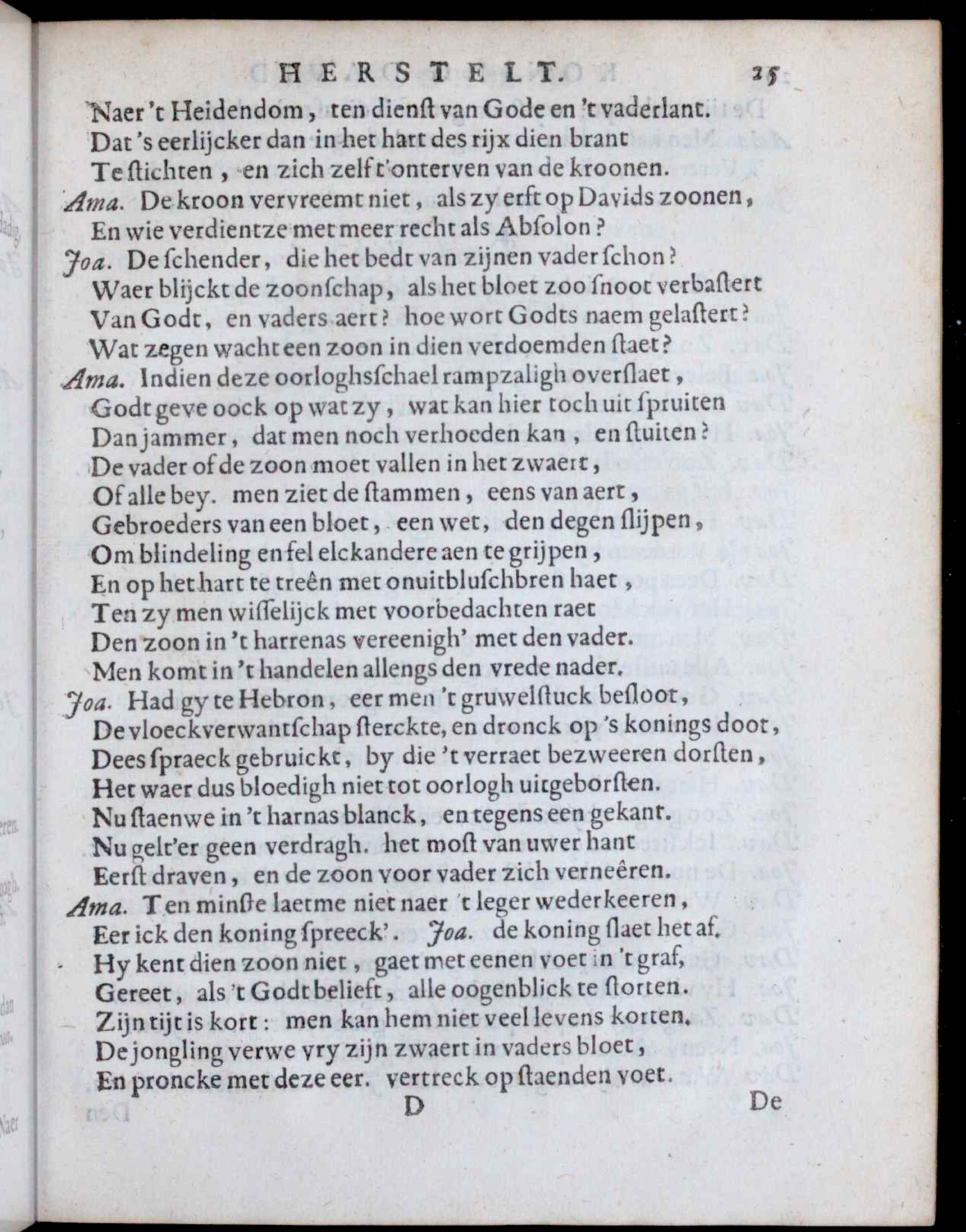 VondelDavidHerstelt1660p25.jpg