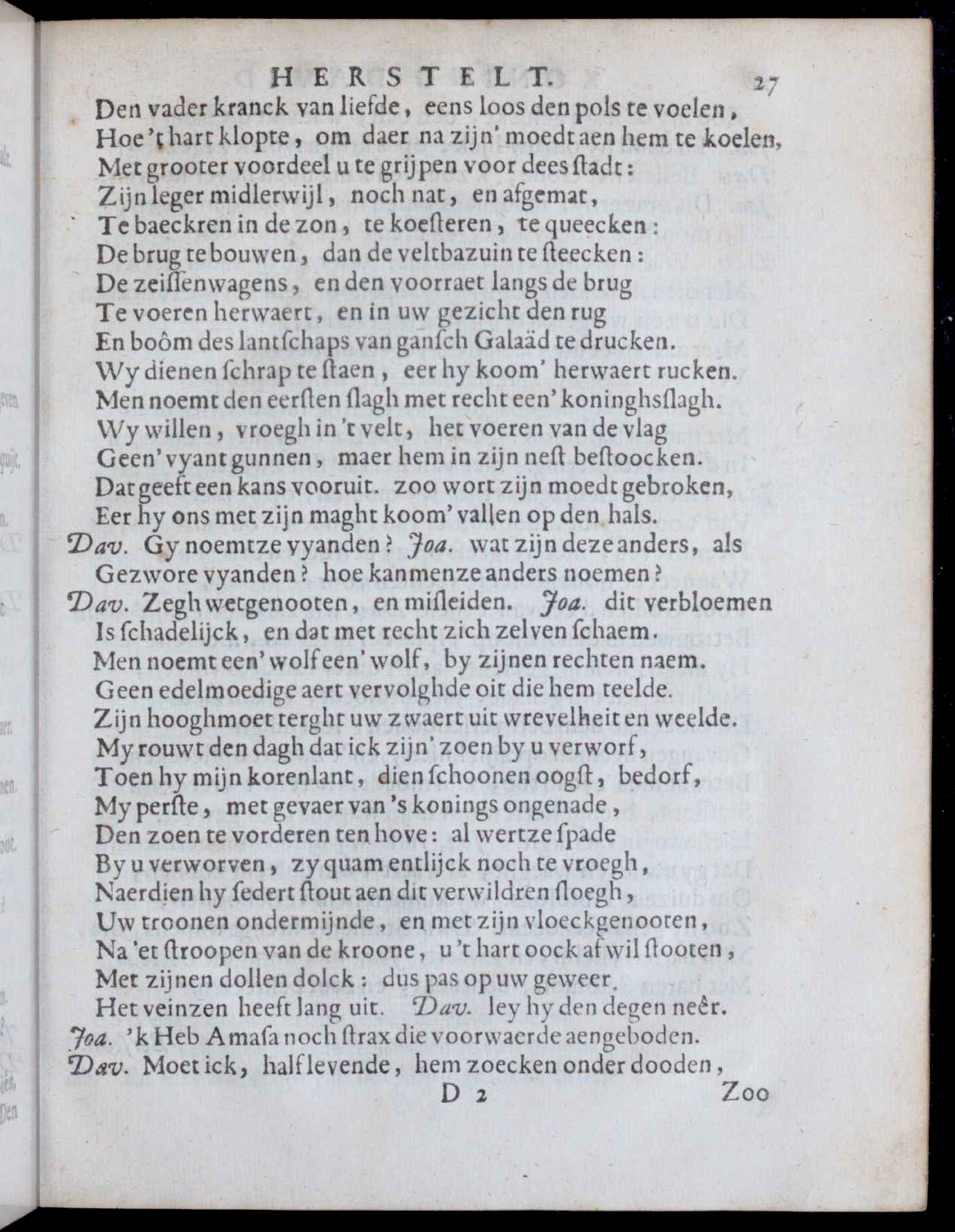 VondelDavidHerstelt1660p27.jpg