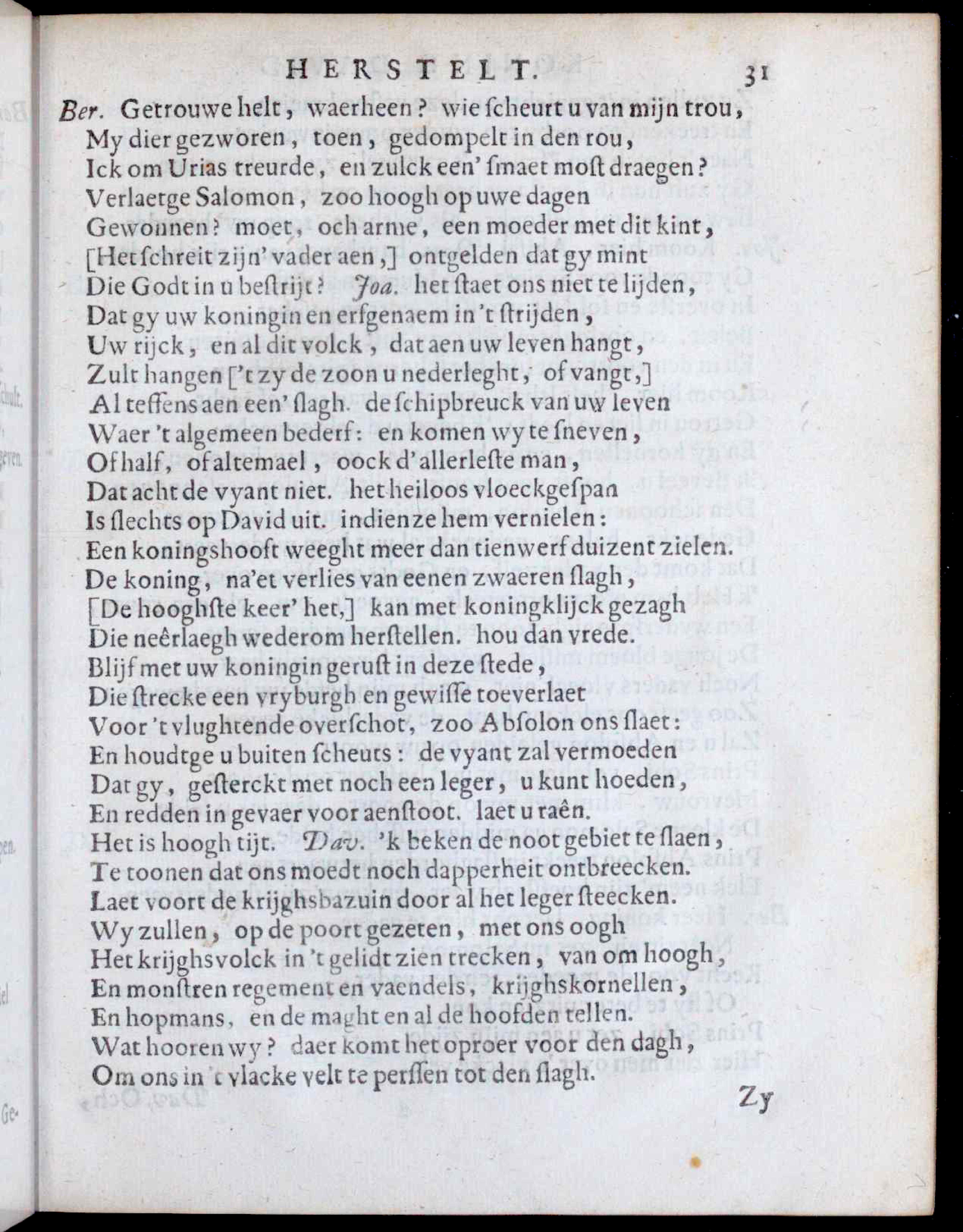 VondelDavidHerstelt1660p31.jpg