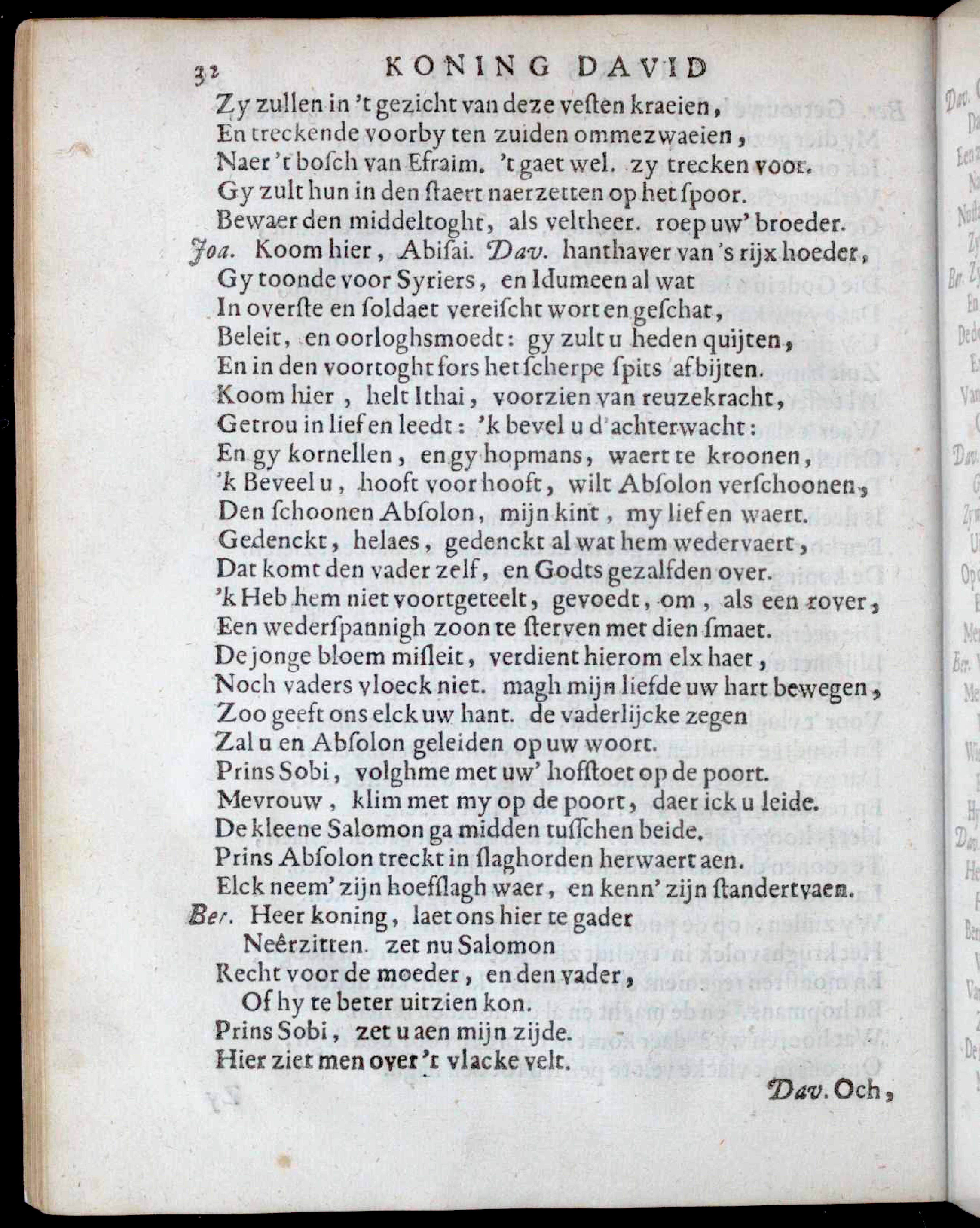 VondelDavidHerstelt1660p32.jpg