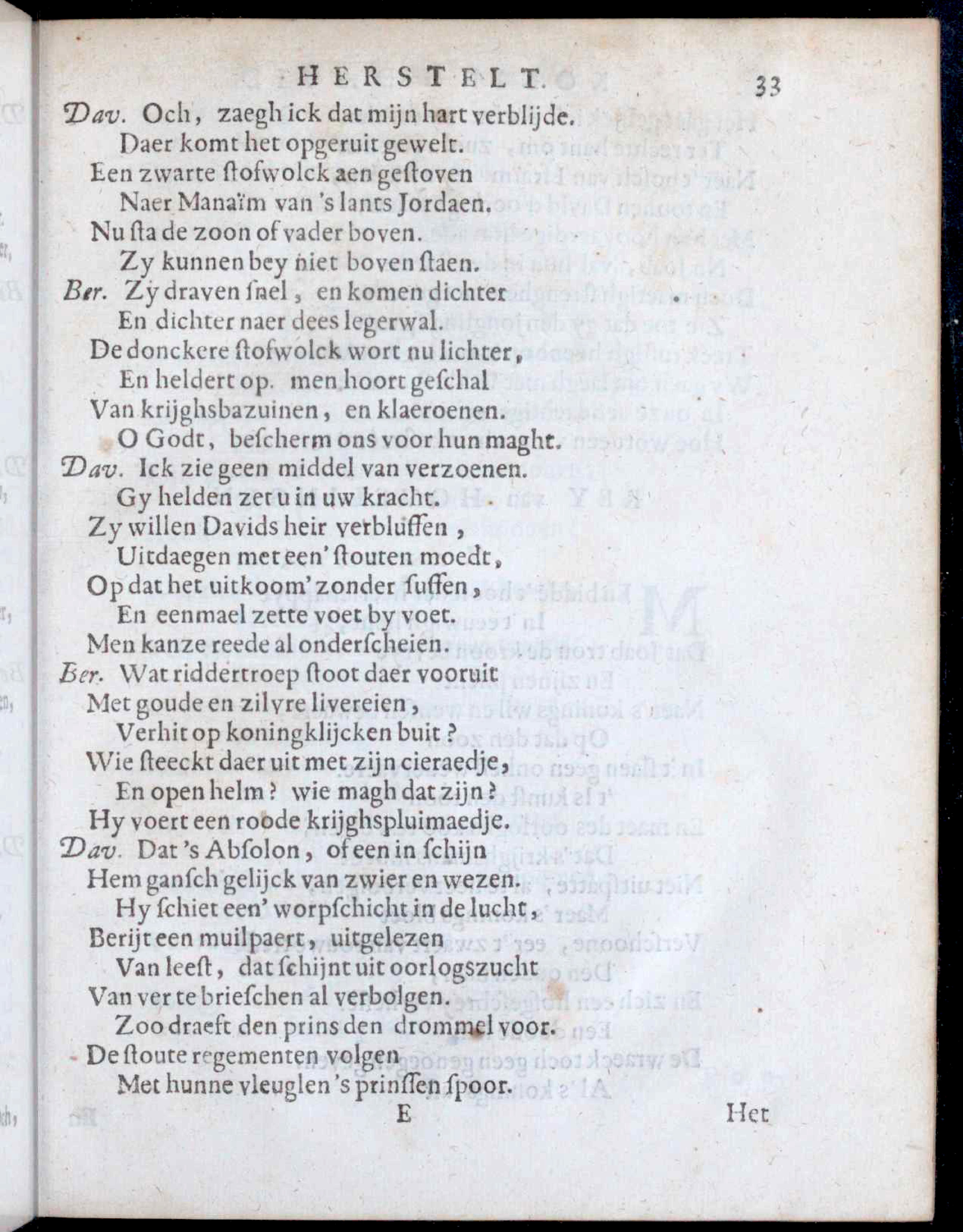 VondelDavidHerstelt1660p33.jpg