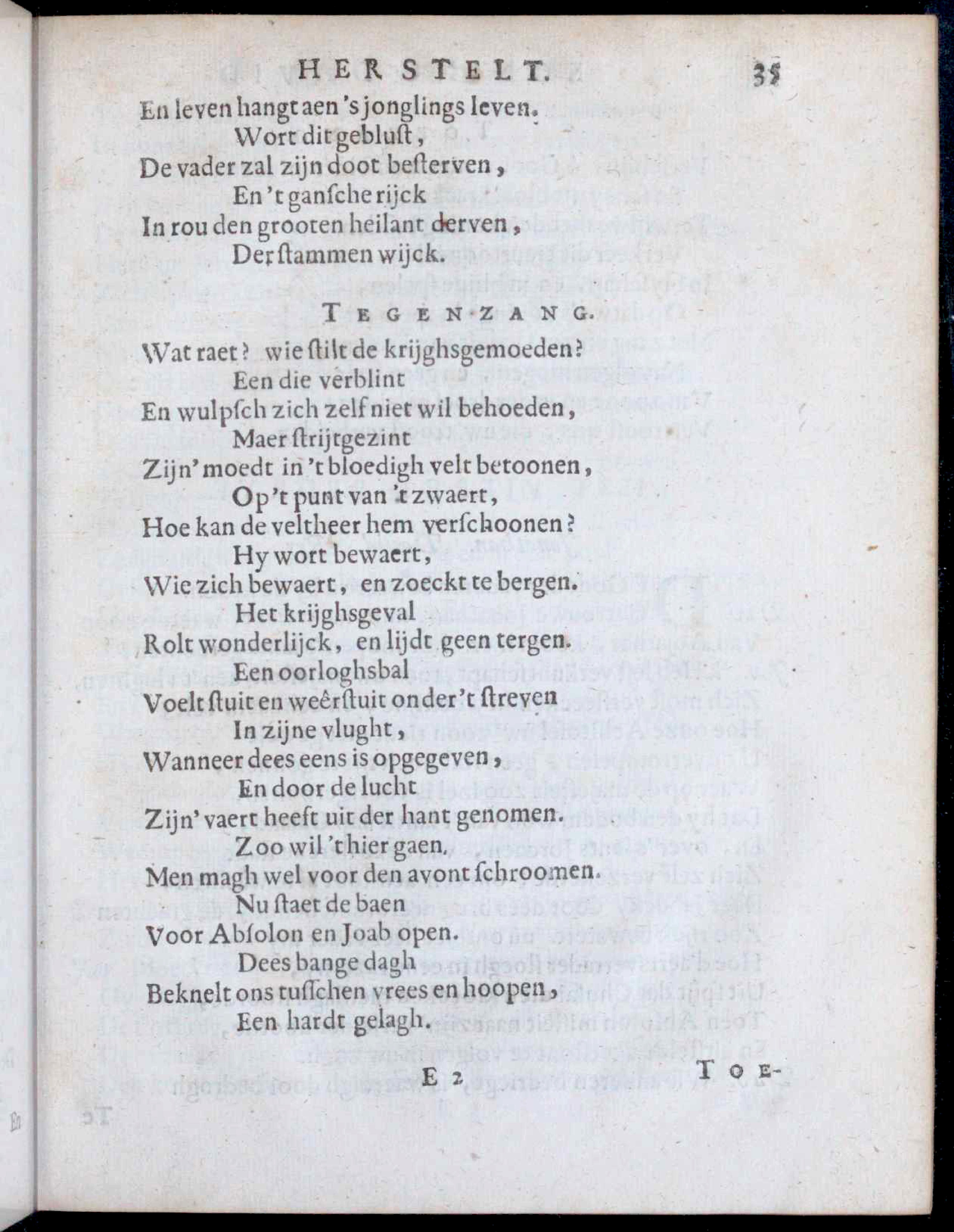 VondelDavidHerstelt1660p35.jpg