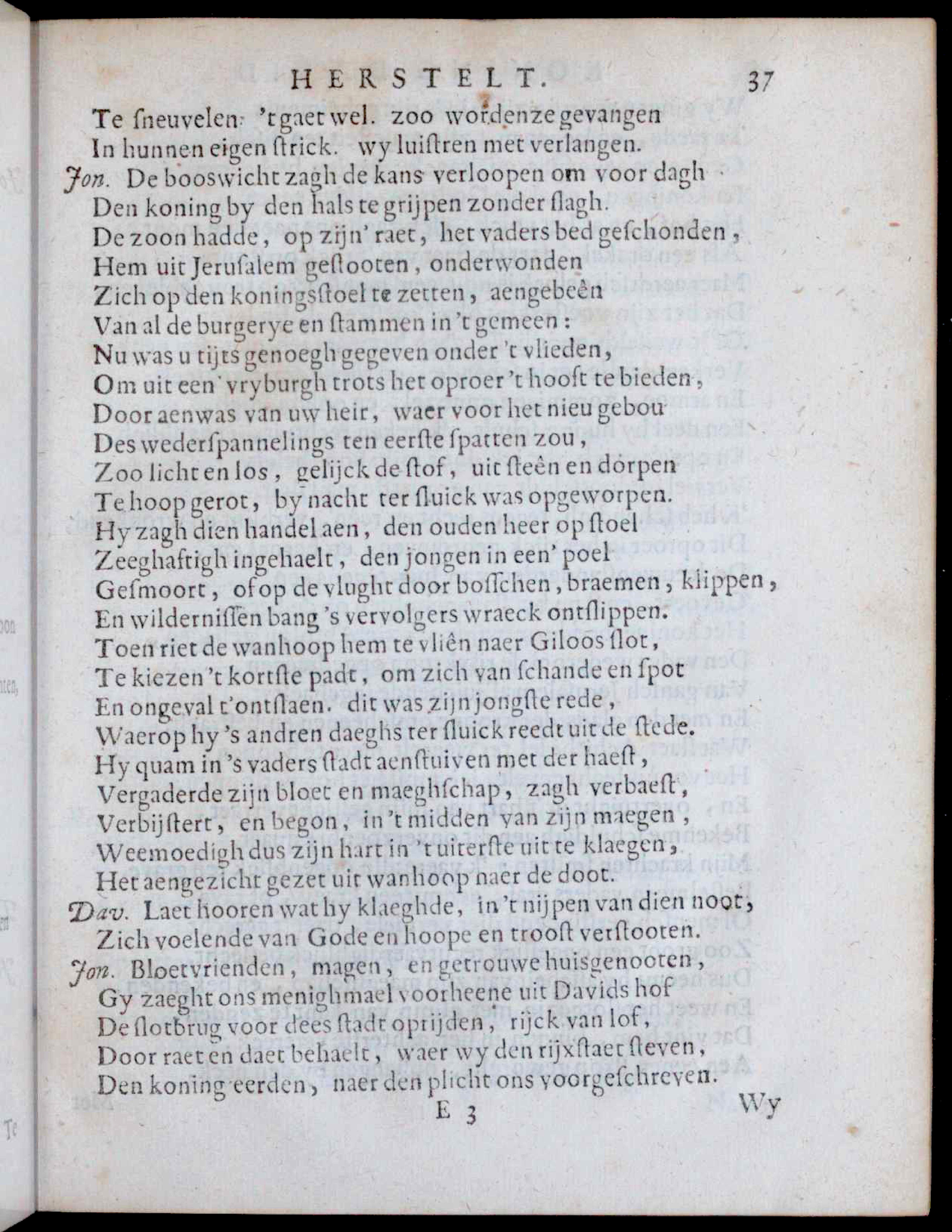 VondelDavidHerstelt1660p37.jpg