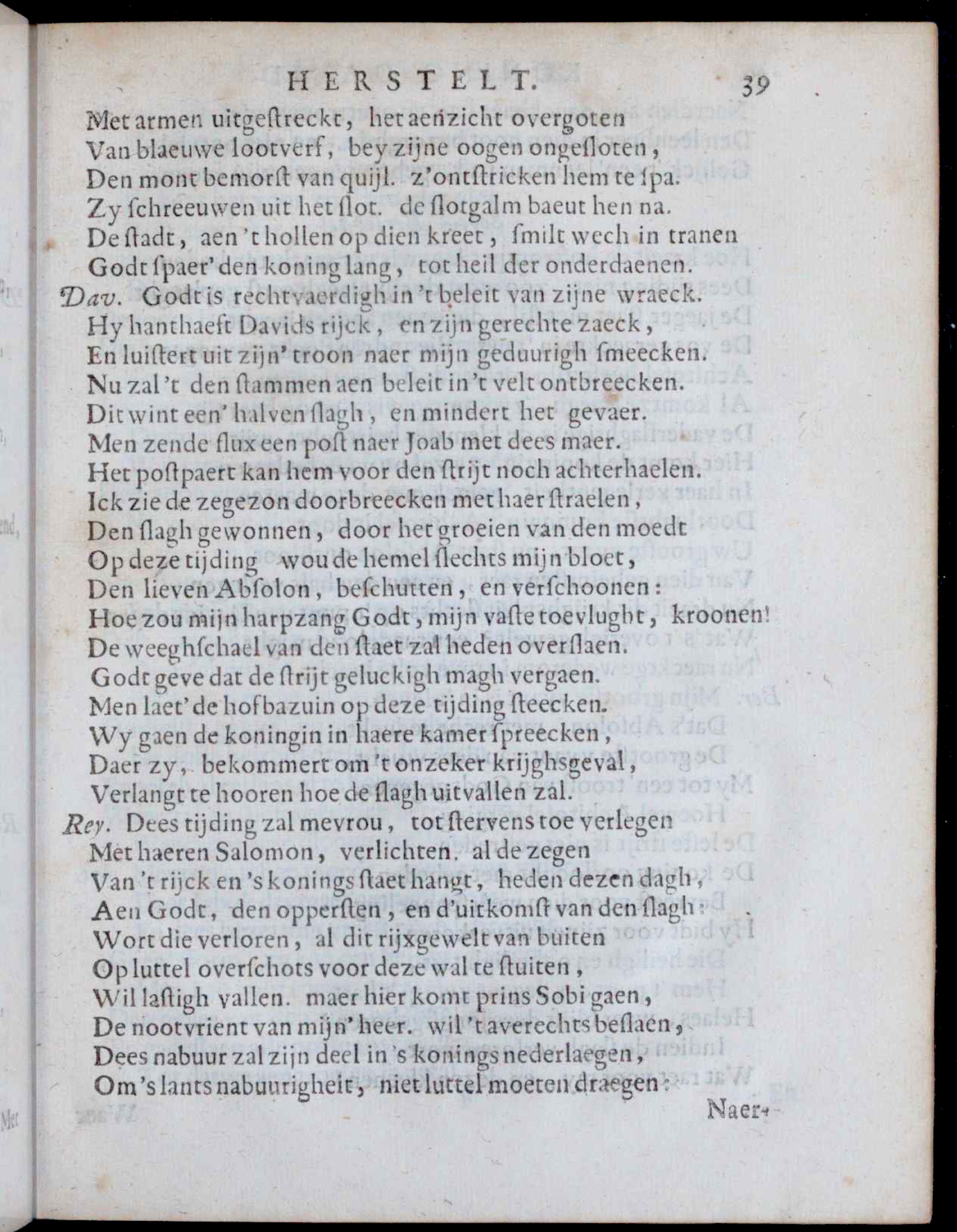 VondelDavidHerstelt1660p39.jpg