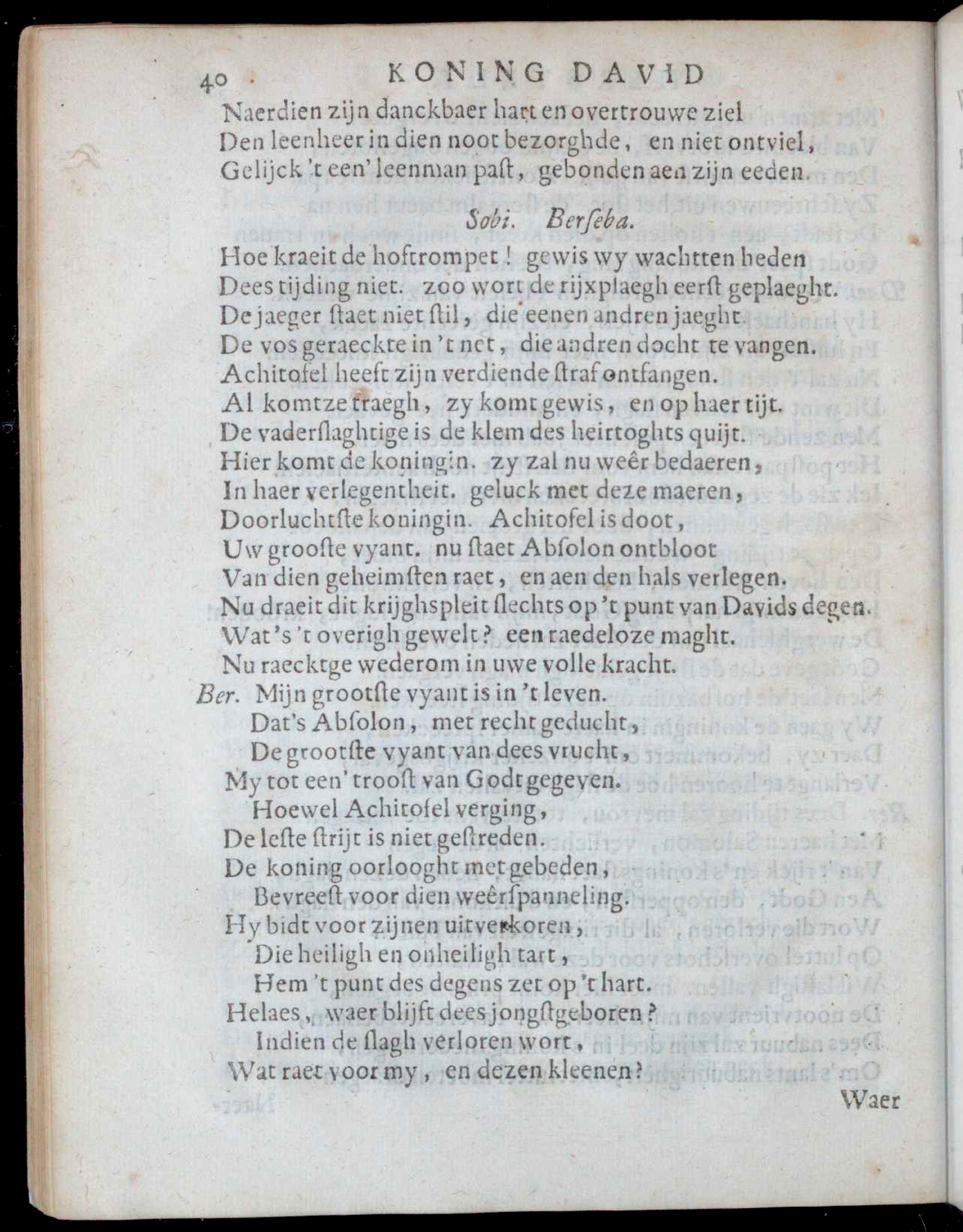 VondelDavidHerstelt1660p40.jpg