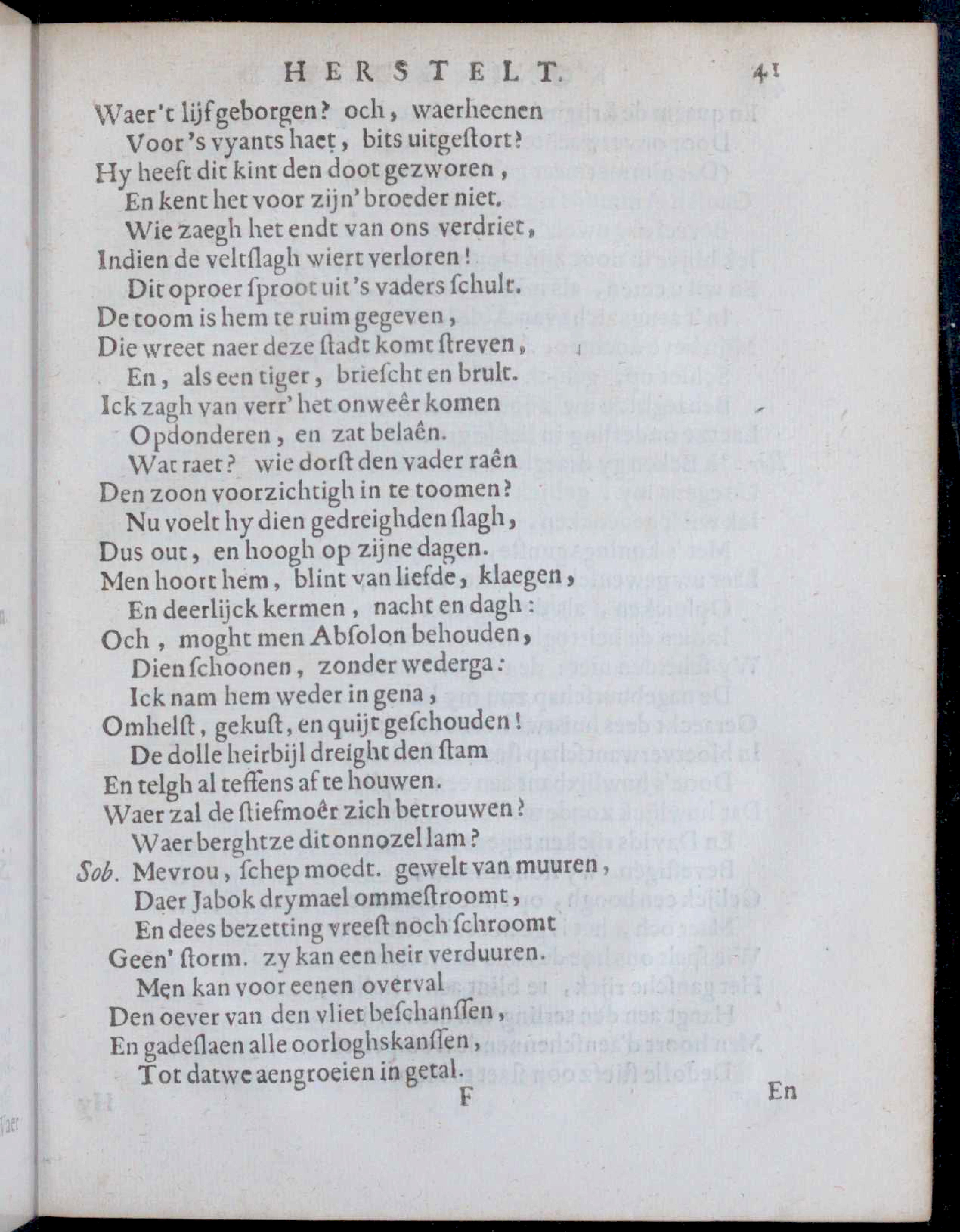 VondelDavidHerstelt1660p41