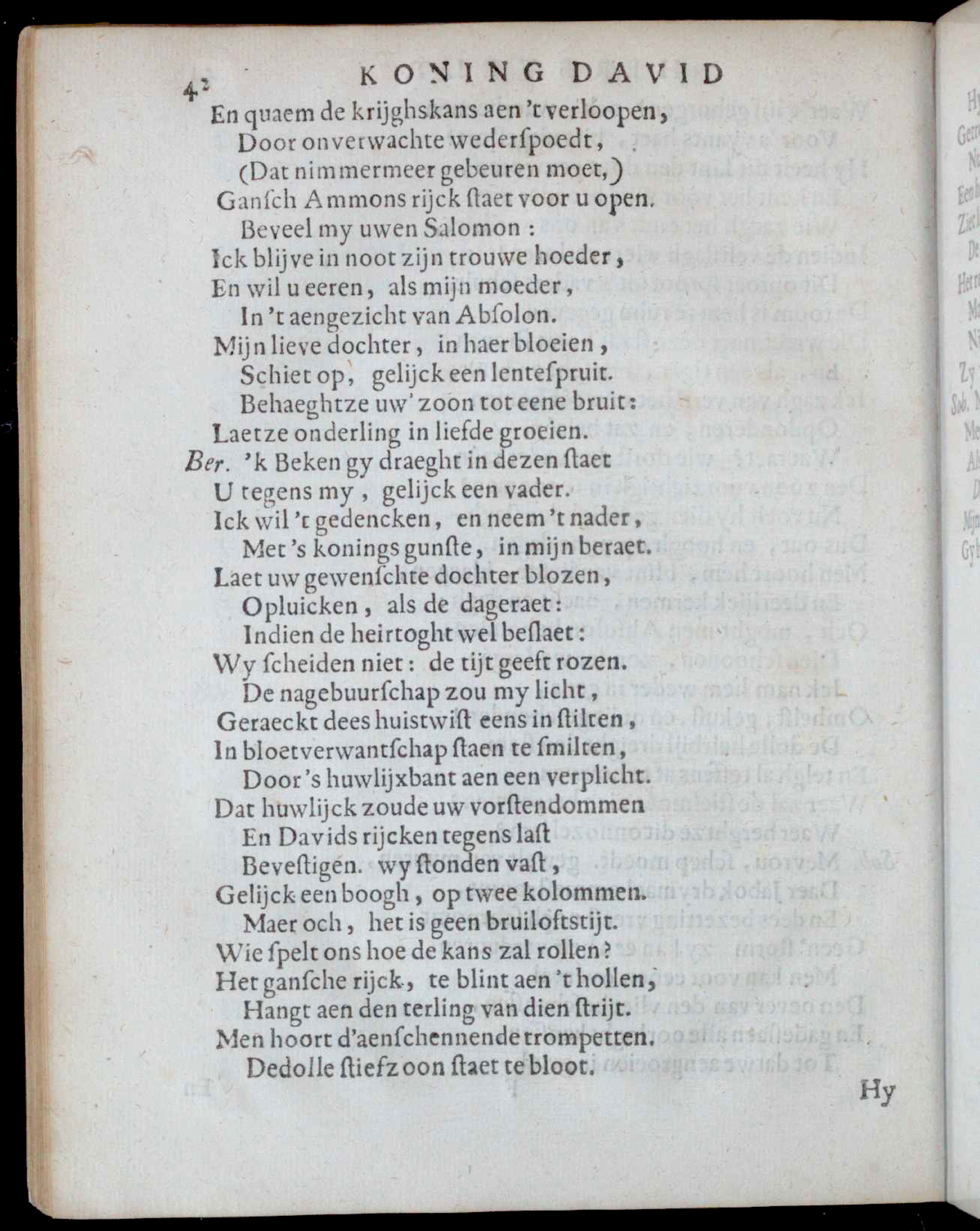 VondelDavidHerstelt1660p42.jpg