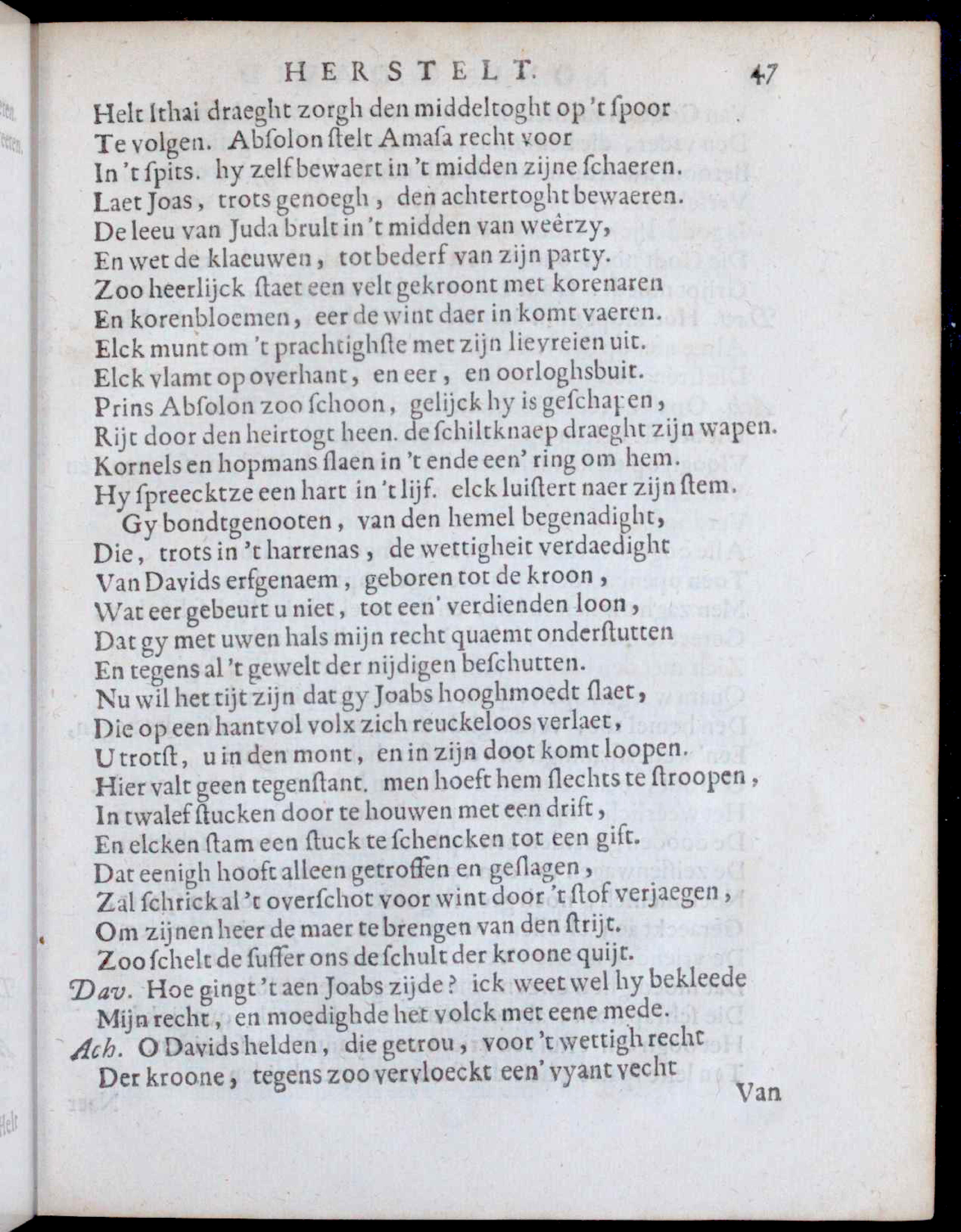 VondelDavidHerstelt1660p47.jpg