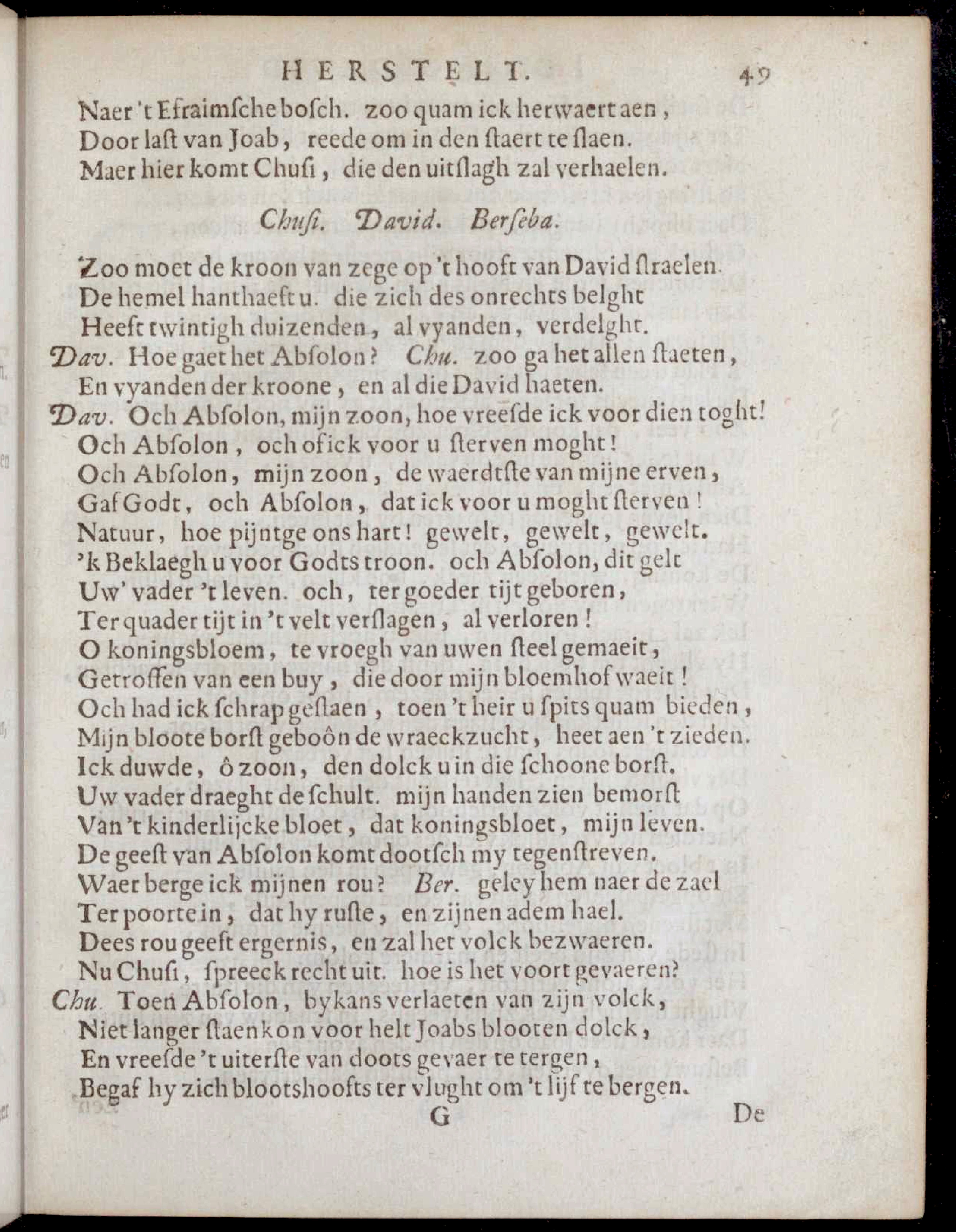 VondelDavidHerstelt1660p49.jpg