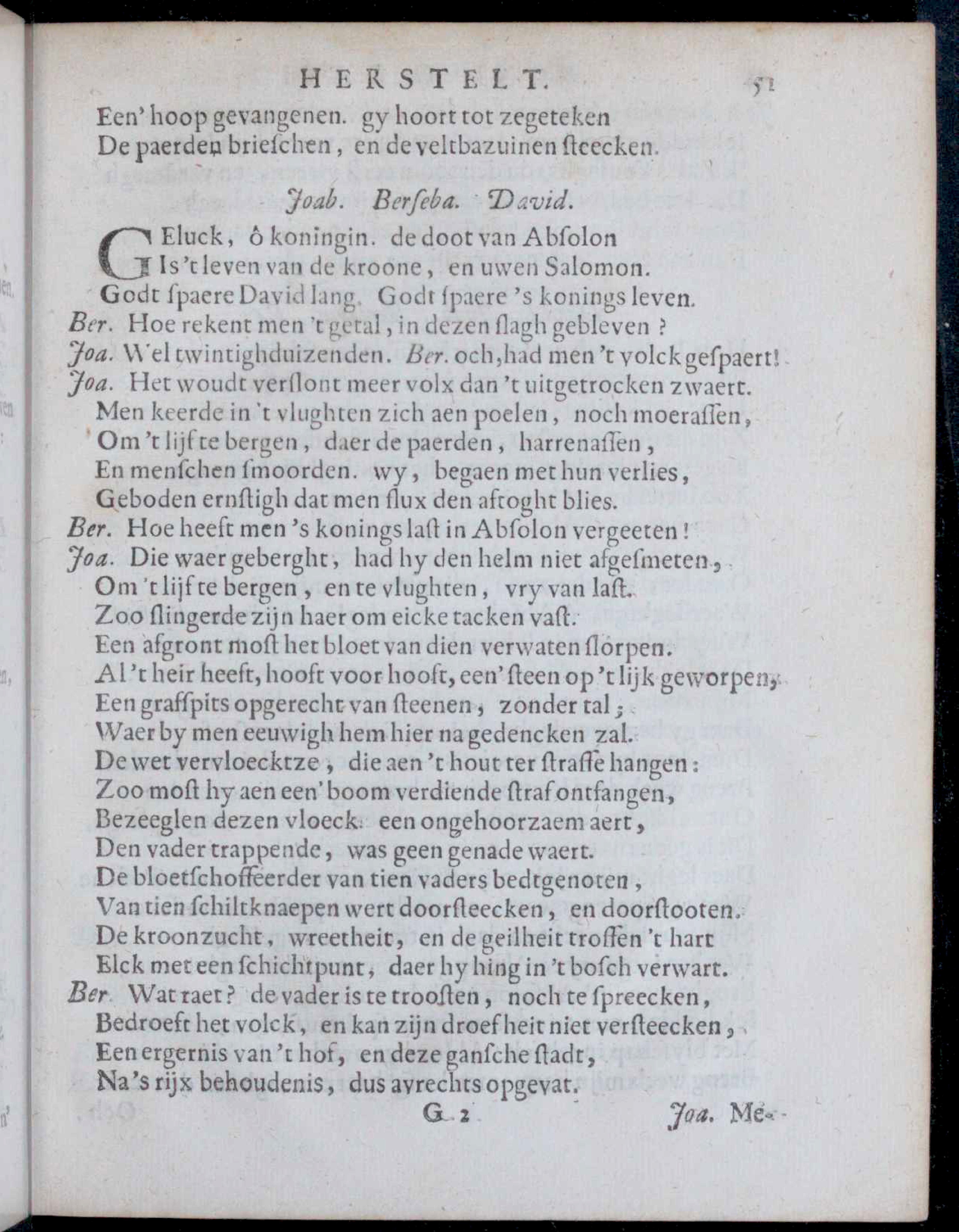 VondelDavidHerstelt1660p51.jpg