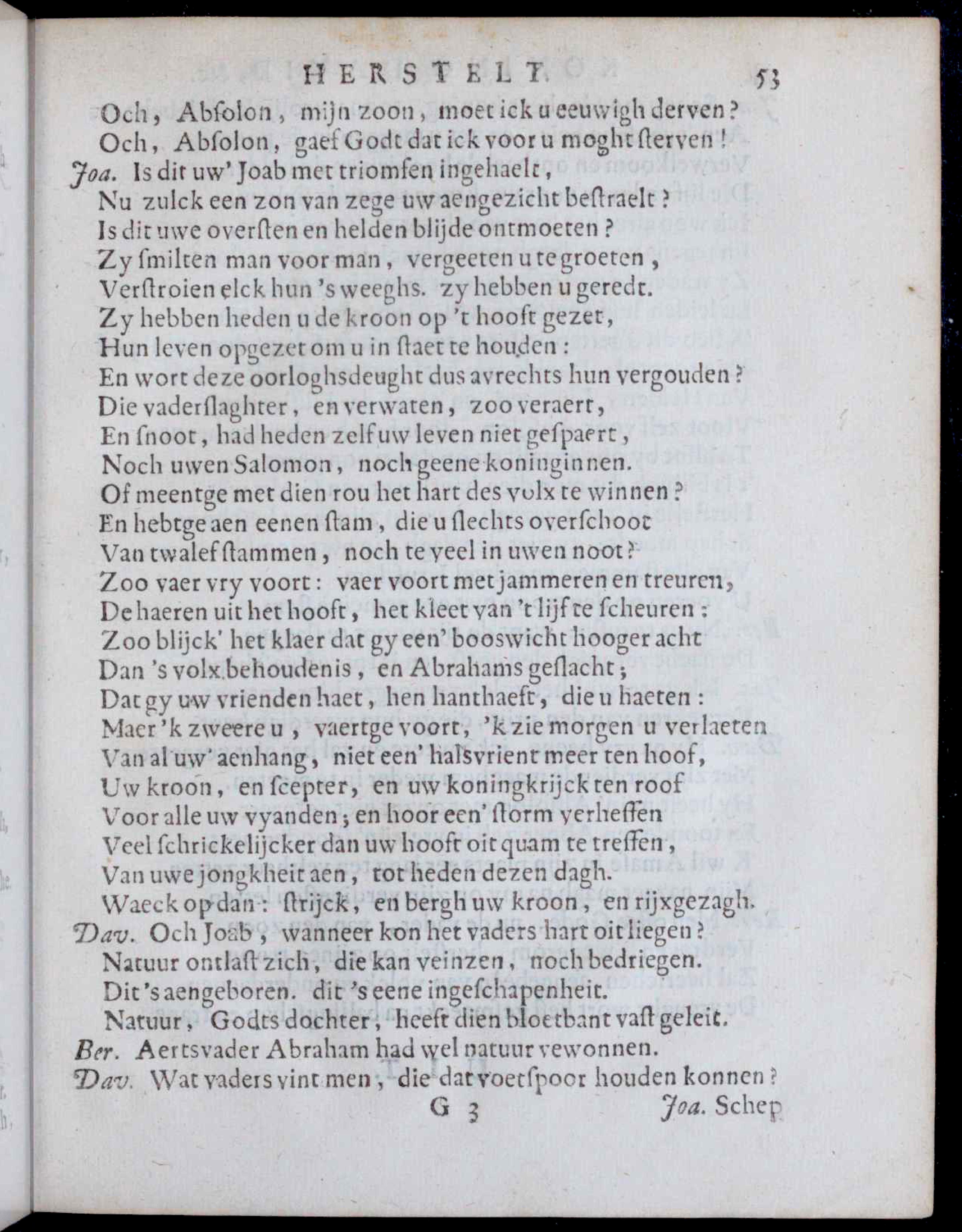 VondelDavidHerstelt1660p53.jpg