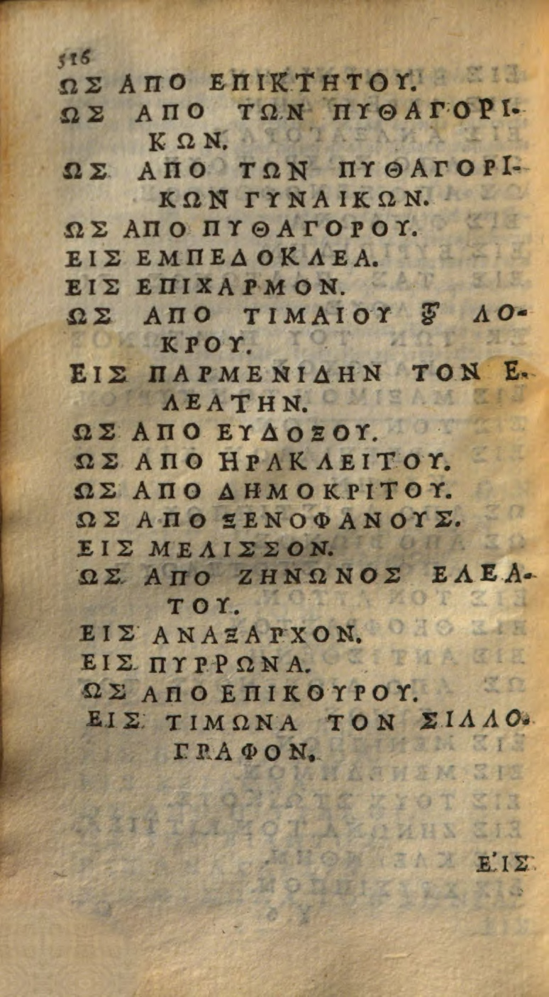 Heinsius1649p516