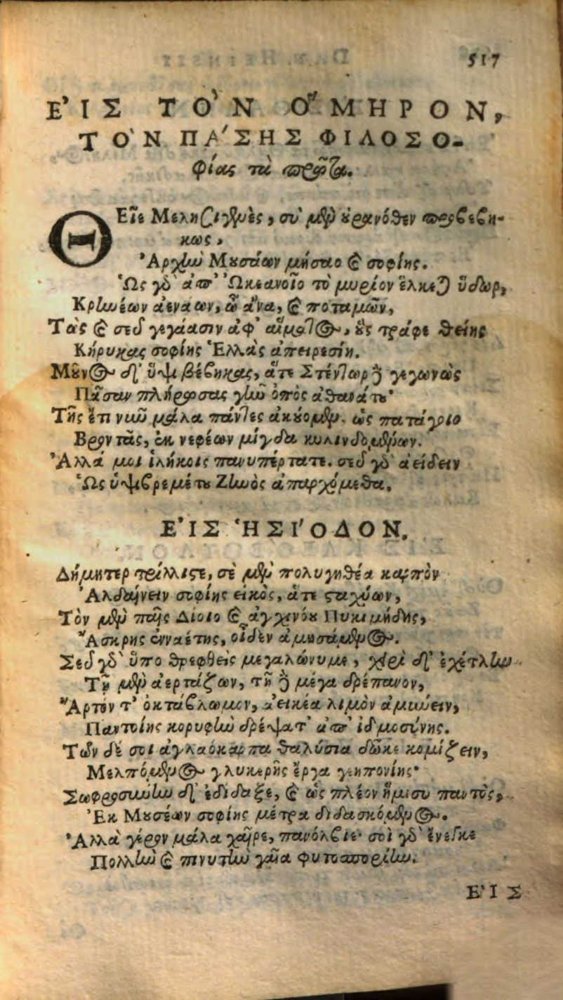 Heinsius1649p517