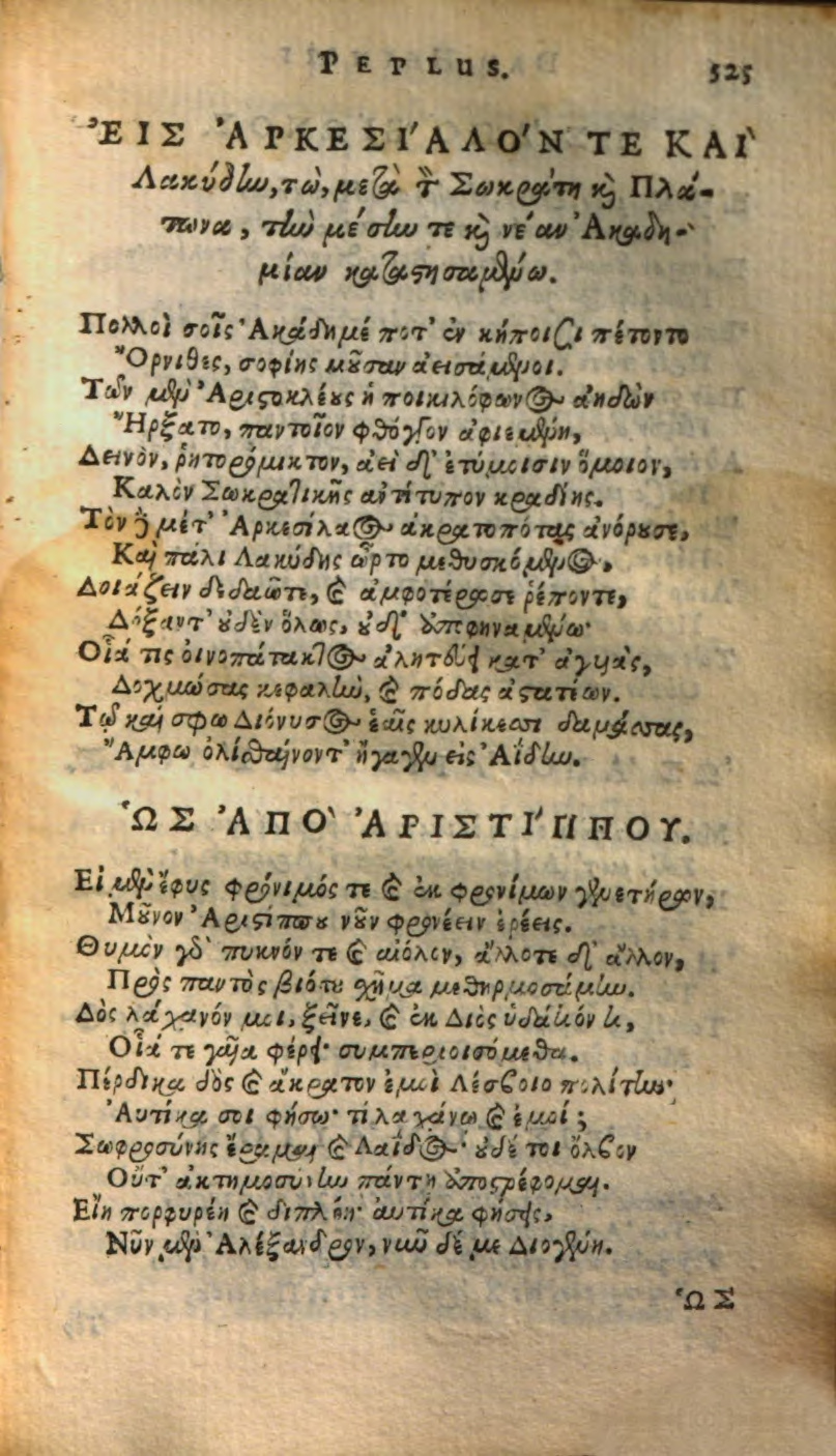 Heinsius1649p525