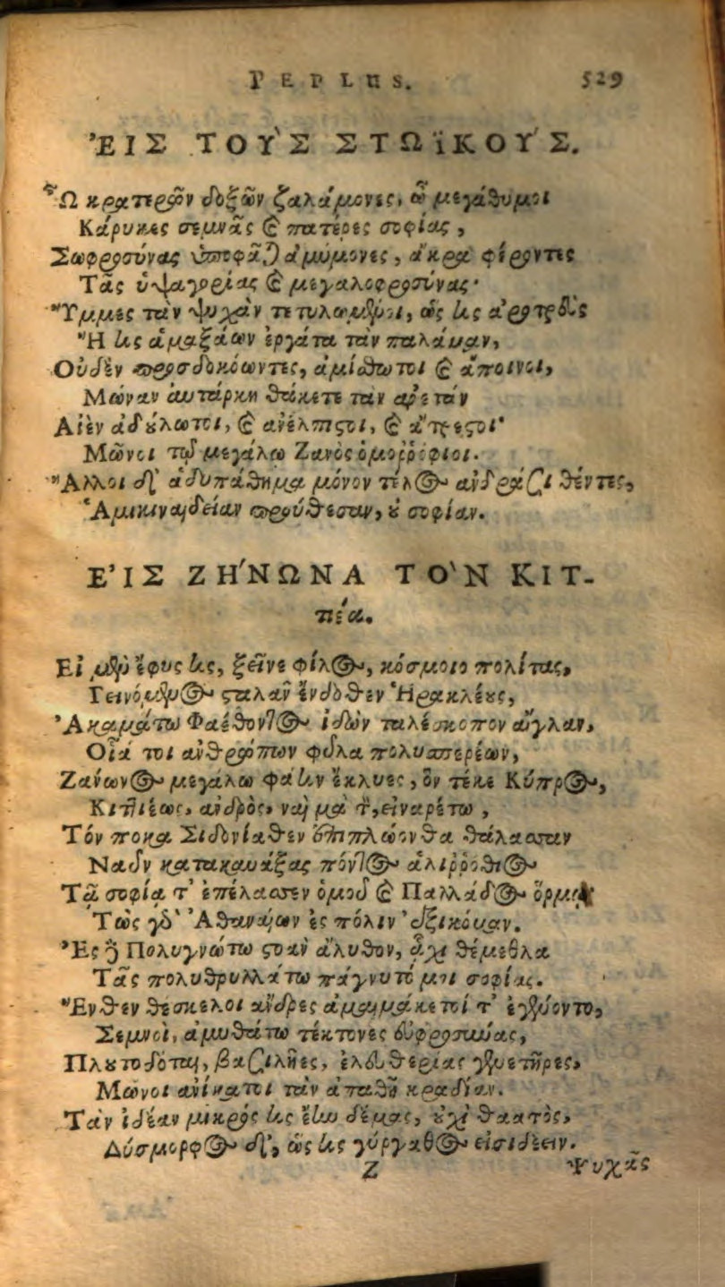Heinsius1649p529