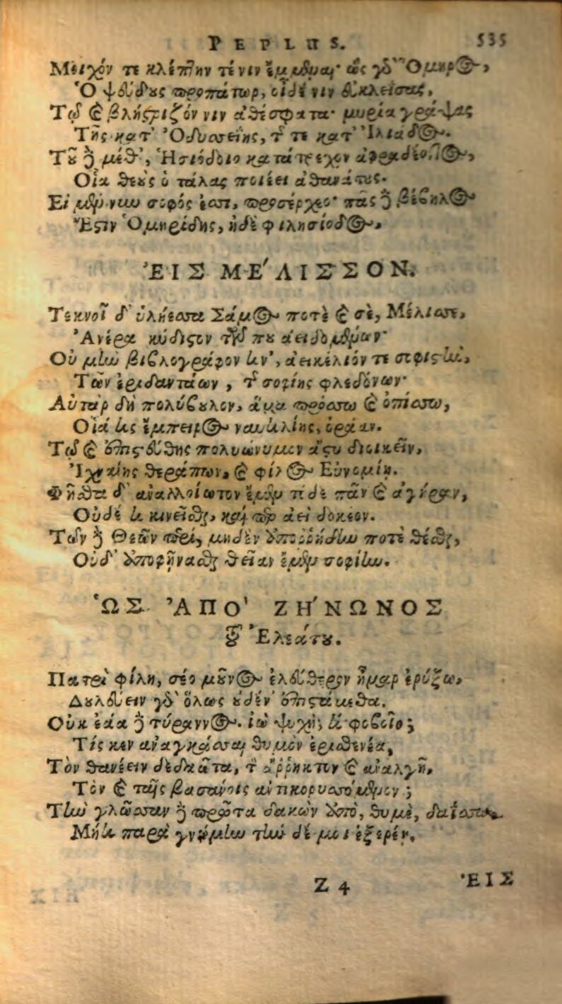 Heinsius1649p535