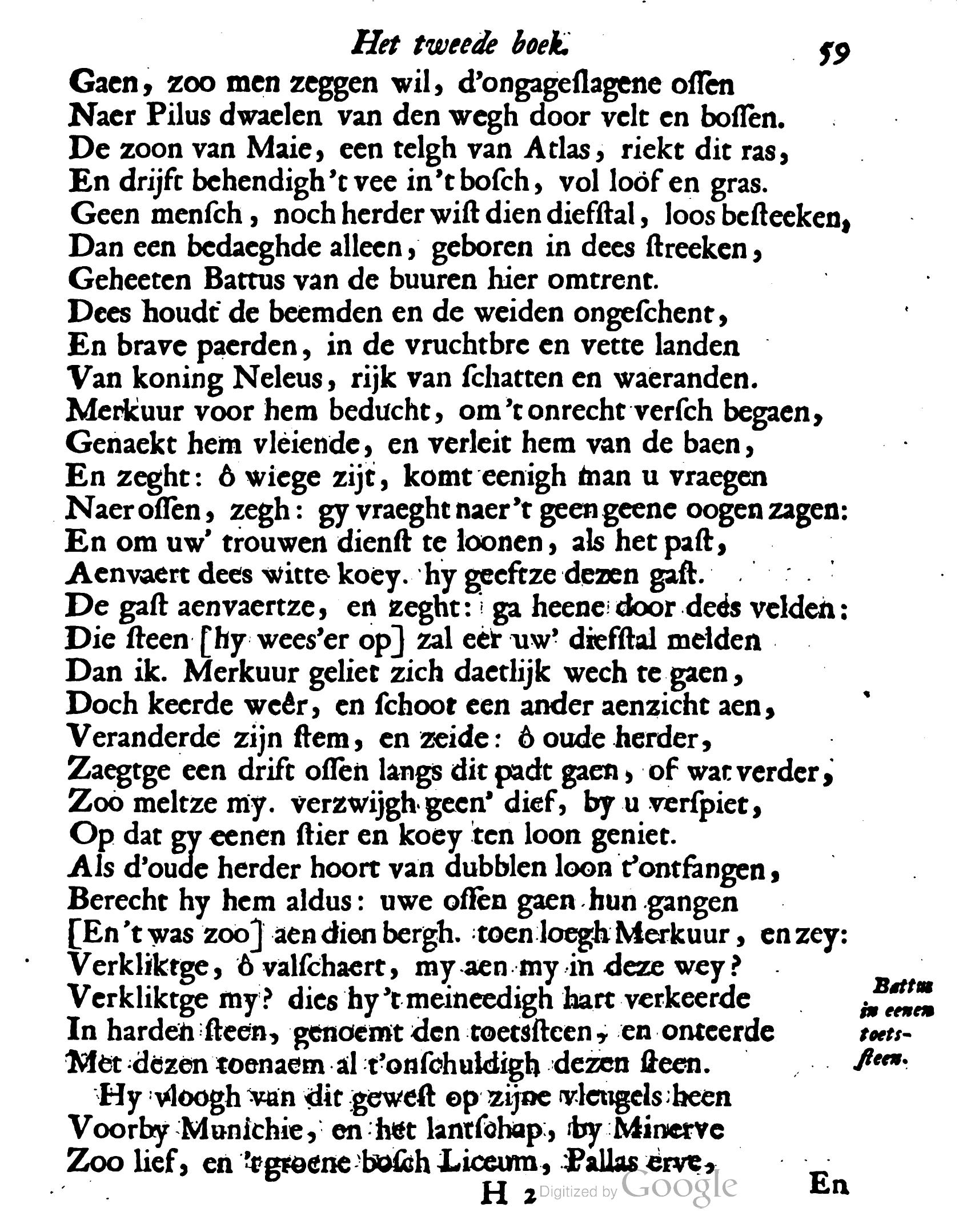 VondelOvidius1671p059.jpg