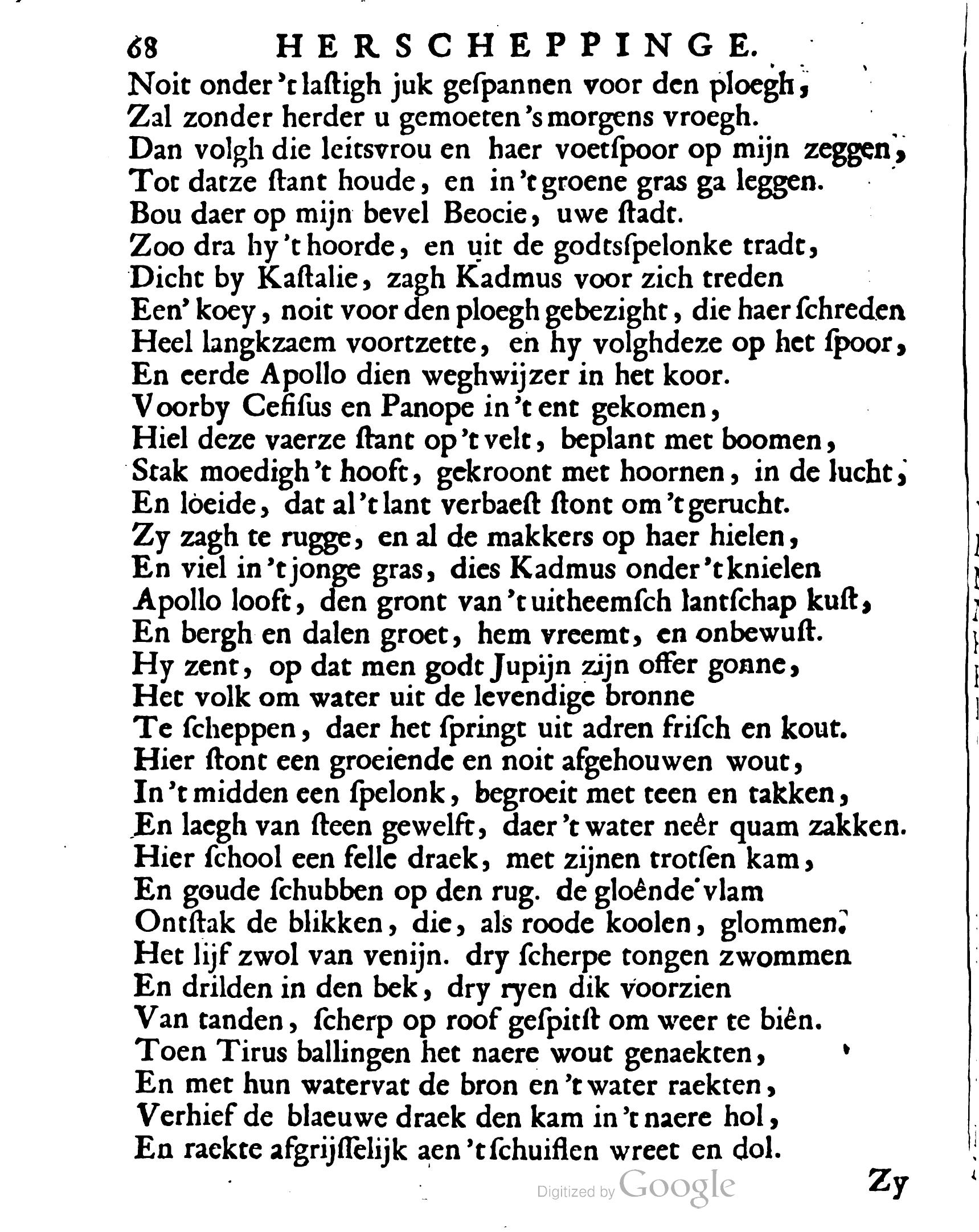 VondelOvidius1671p068.jpg