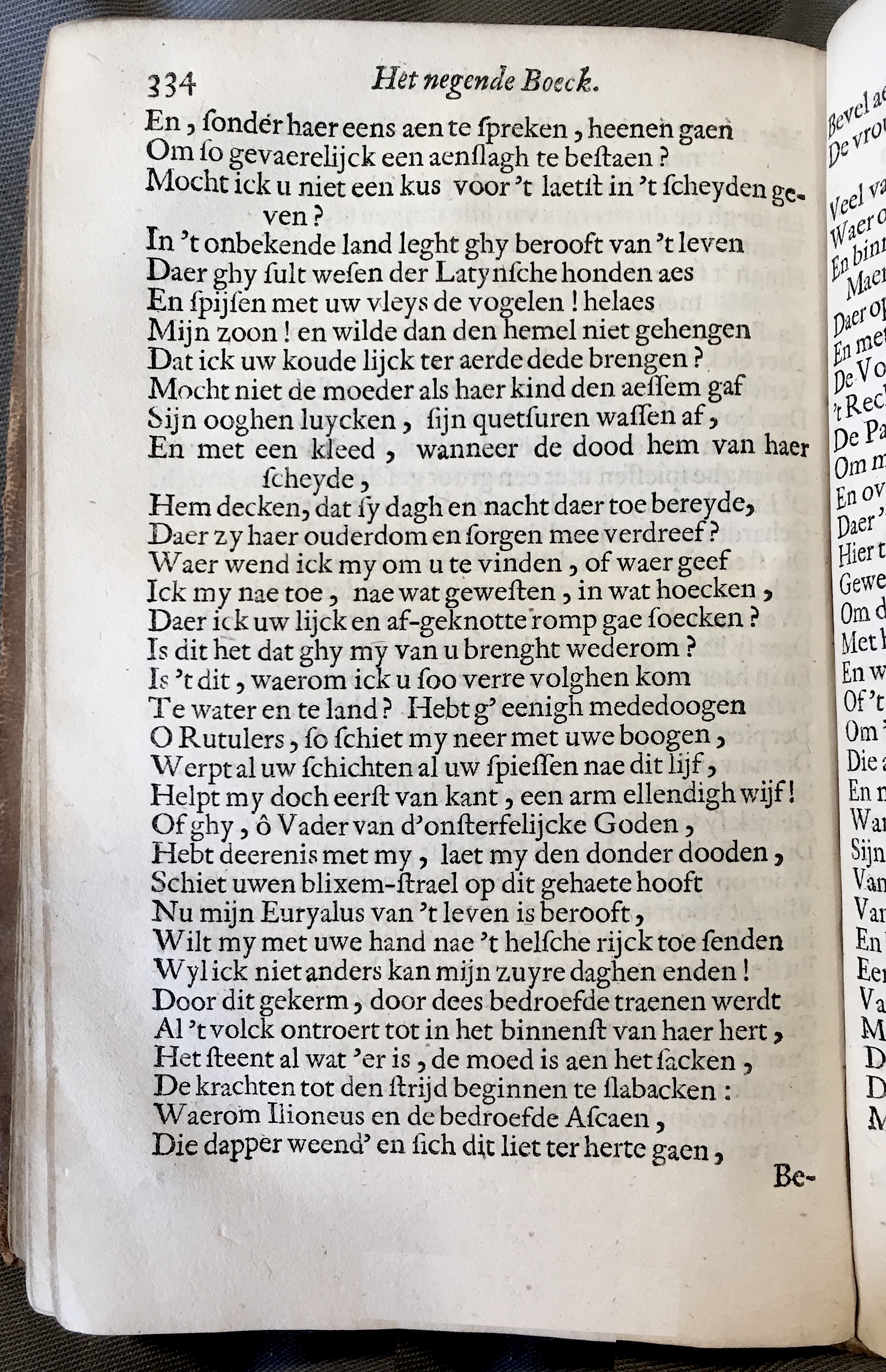 WesterbaenAeneis1662p334.jpg