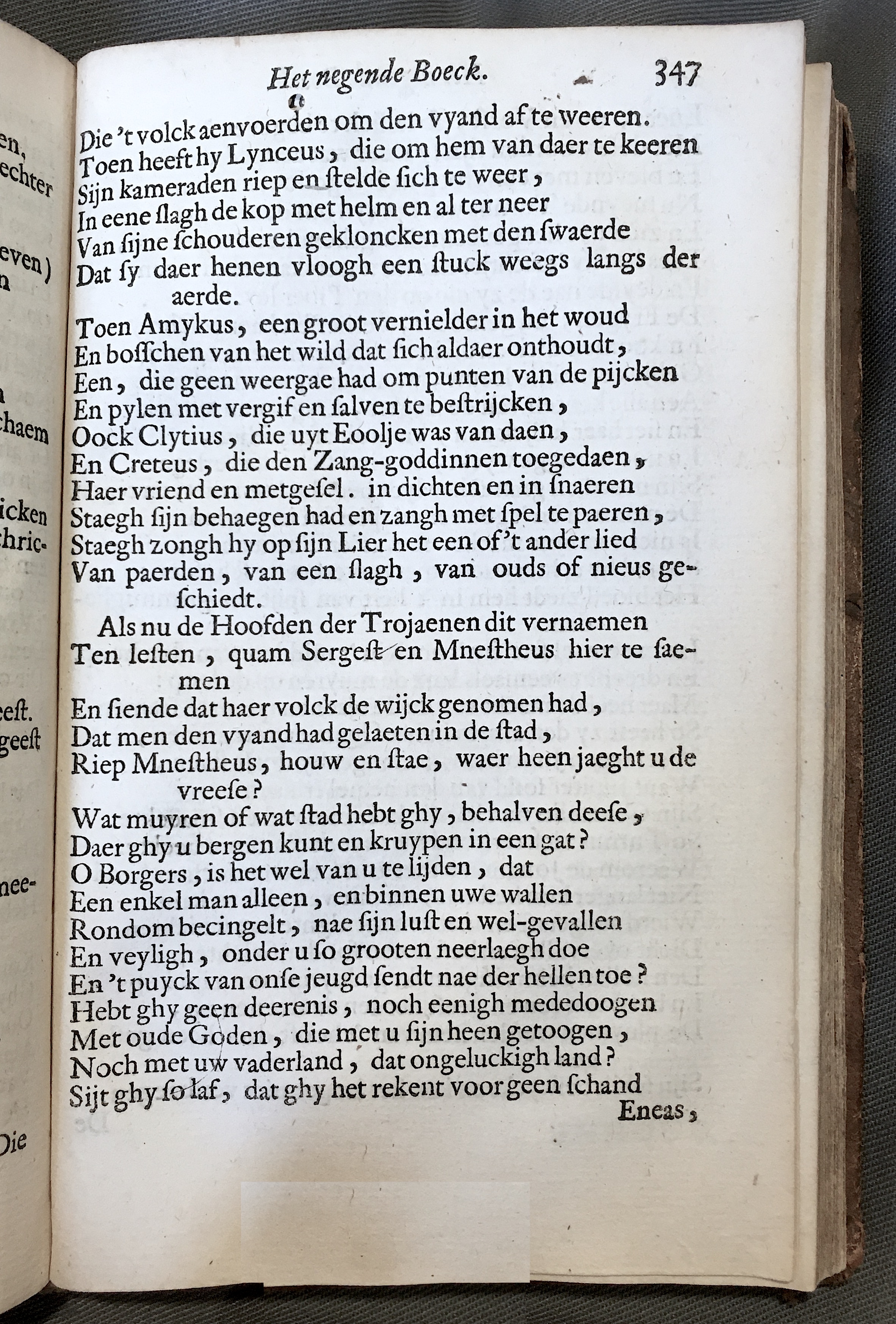 WesterbaenAeneis1662p347.jpg