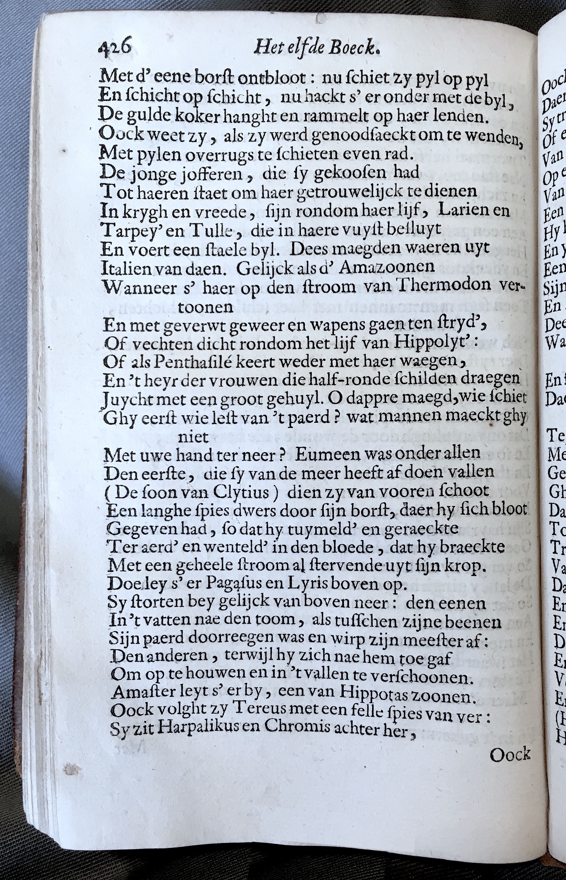 WesterbaenAeneis1662p426